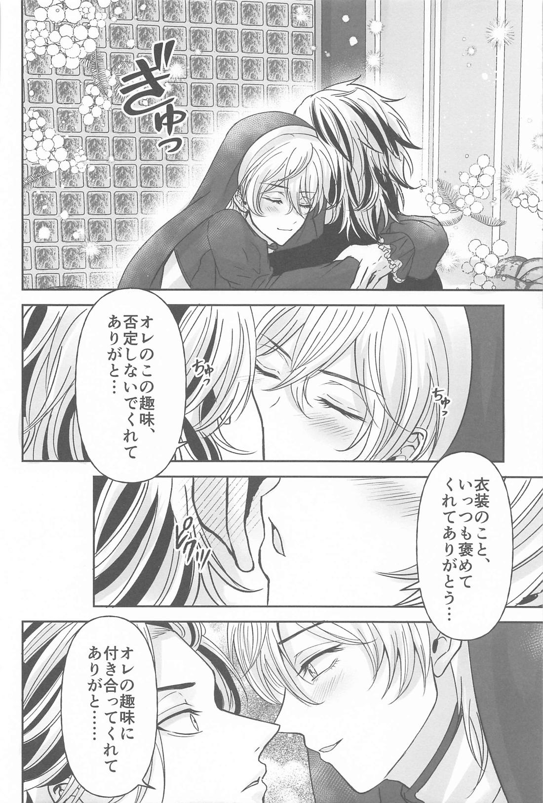 隠れレイヤーみちゅあくん【東京卍リベンジャーズ/たいみつ】 page 39