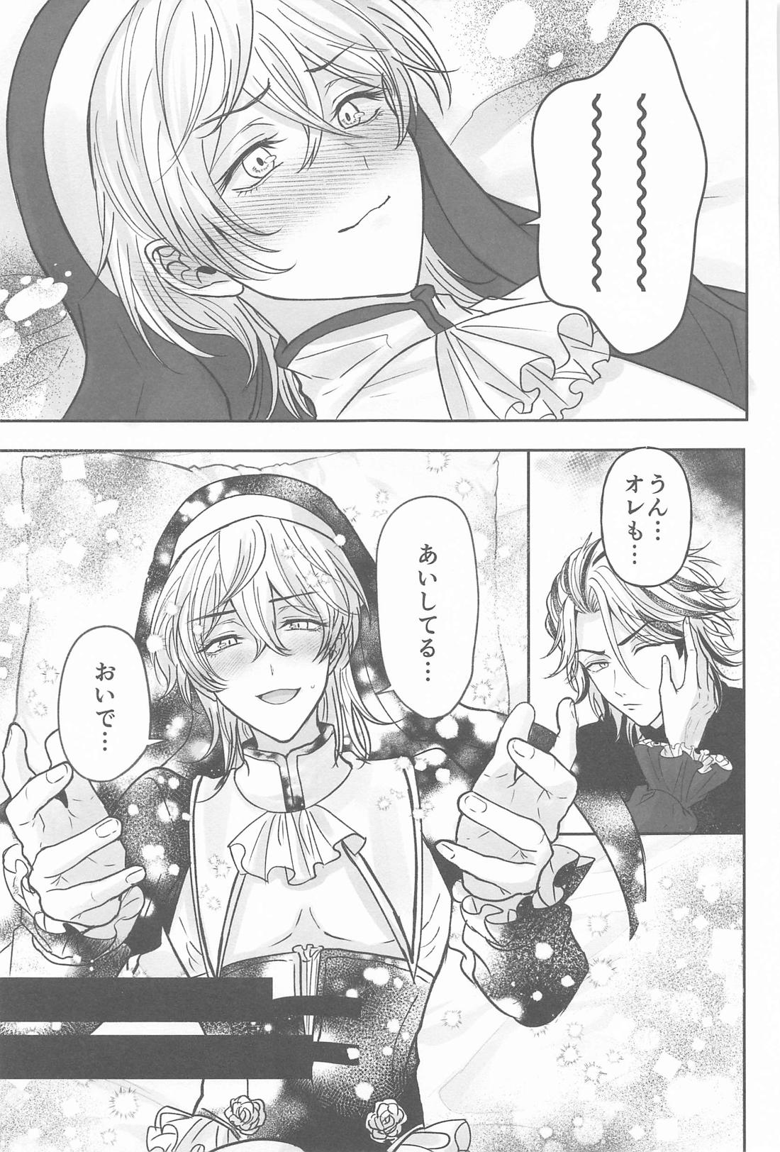 隠れレイヤーみちゅあくん【東京卍リベンジャーズ/たいみつ】 page 42