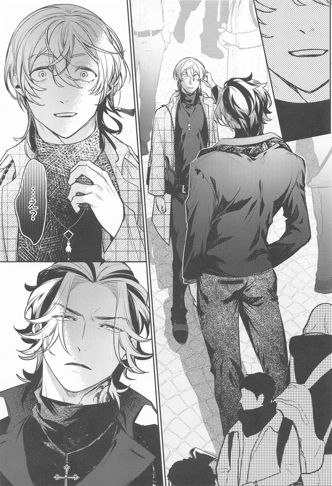 提供：片思い中の男【東京卍リベンジャーズ/たいみつ】 page 12