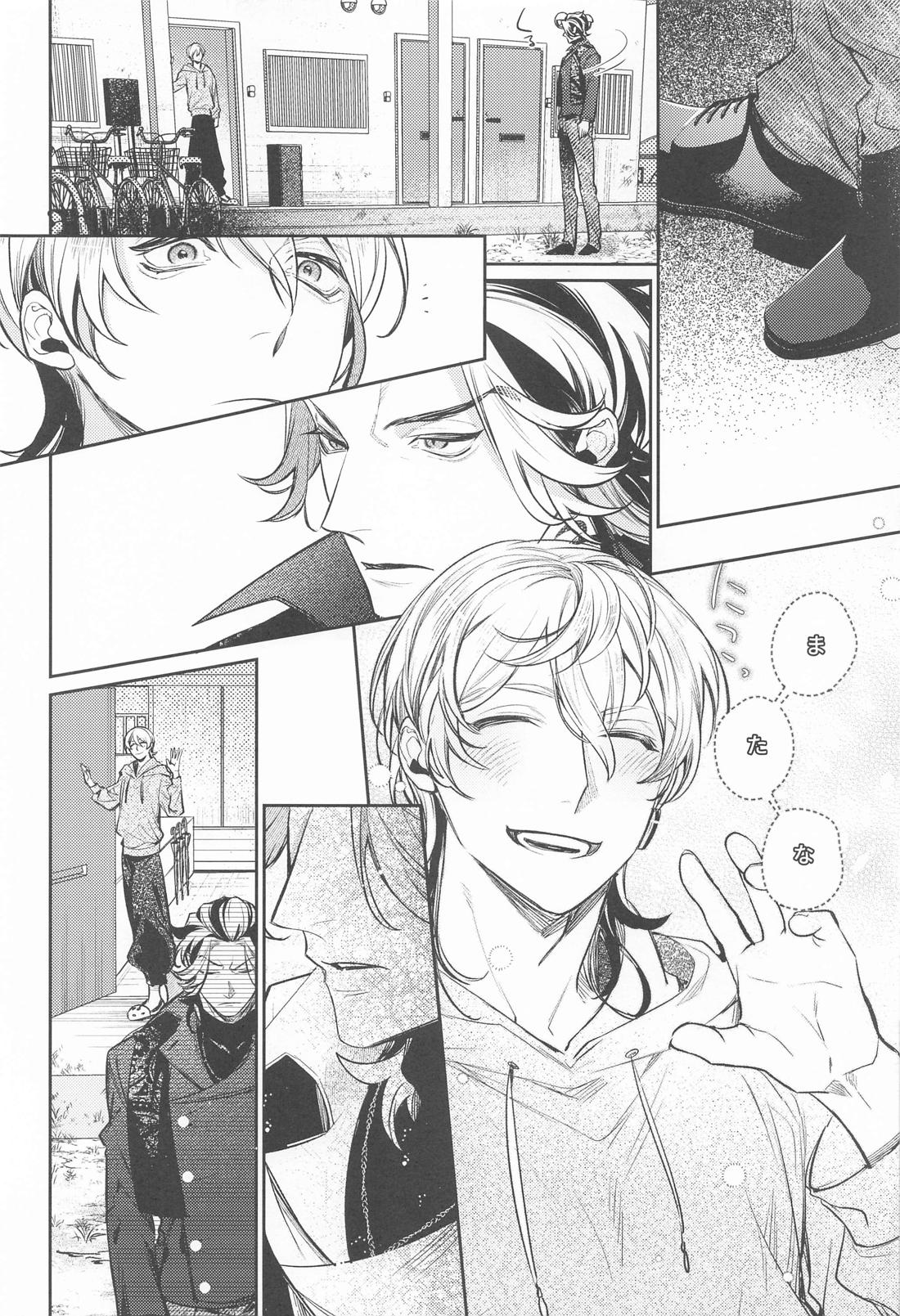 提供：片思い中の男【東京卍リベンジャーズ/たいみつ】 page 49