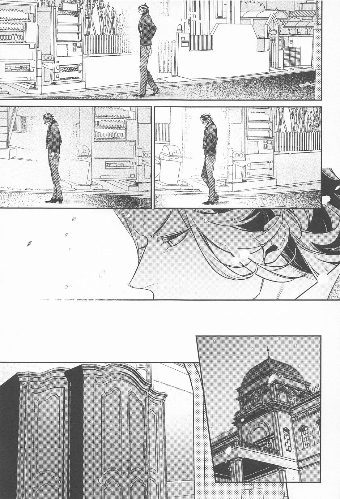 提供：片思い中の男【東京卍リベンジャーズ/たいみつ】 page 50