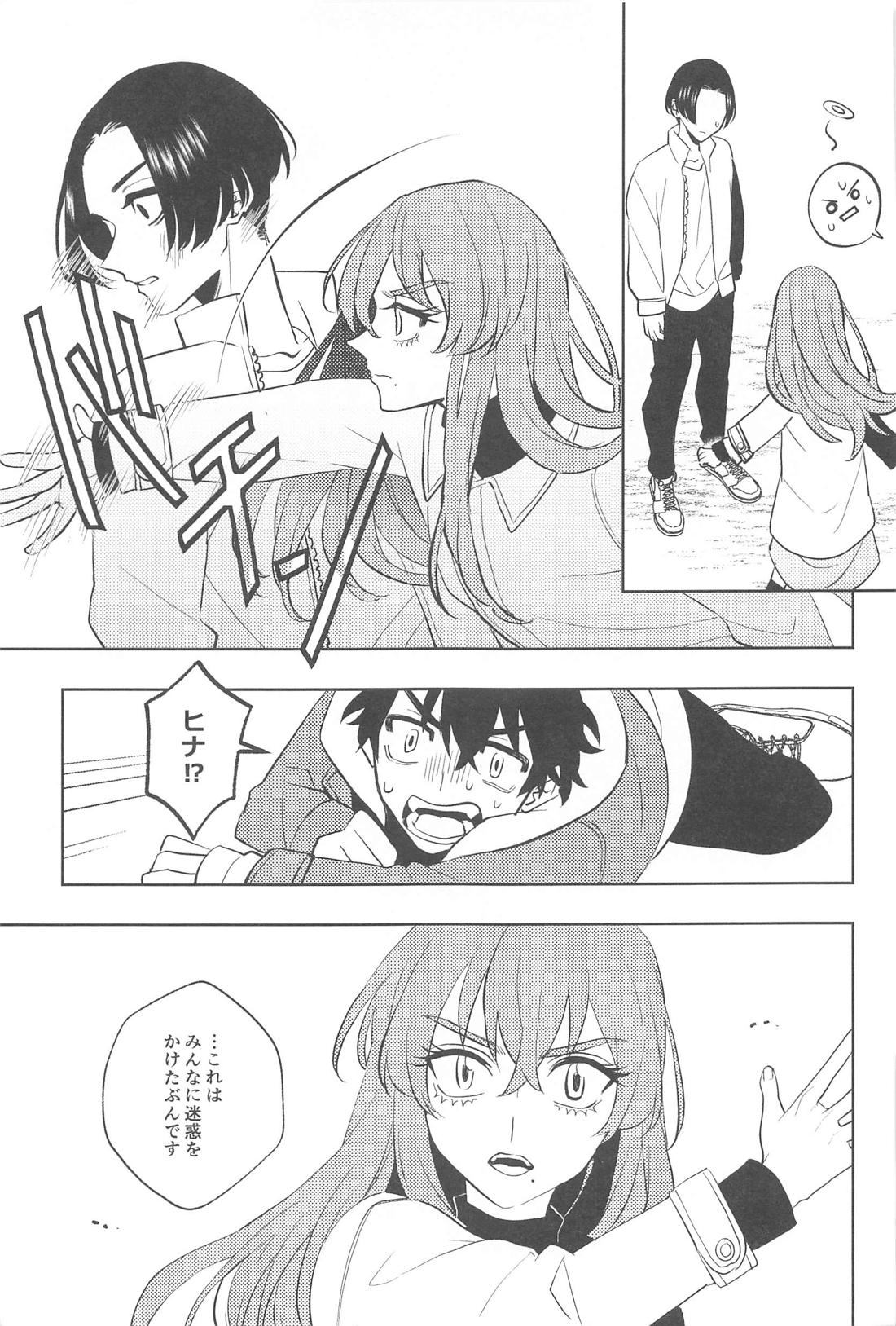 不倫心中旅行【東京卍リベンジャーズ/たけまい】 page 52