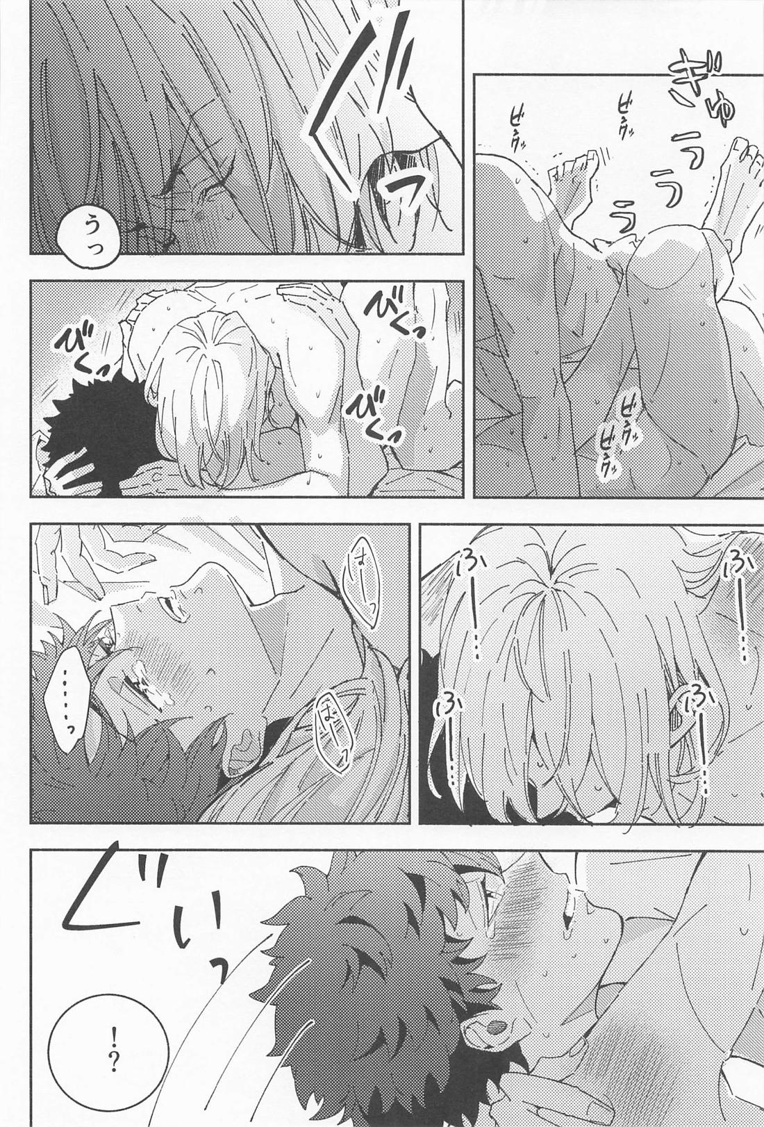 俳優とボディーガード【東京卍リベンジャーズ/まいたけ】 page 27