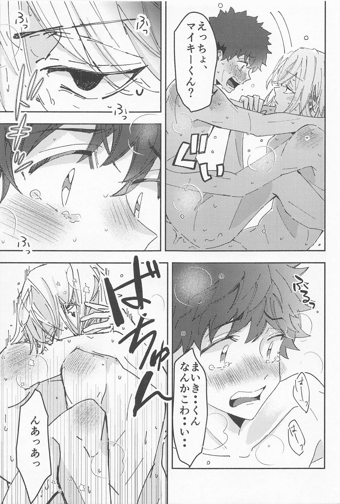 俳優とボディーガード【東京卍リベンジャーズ/まいたけ】 page 28