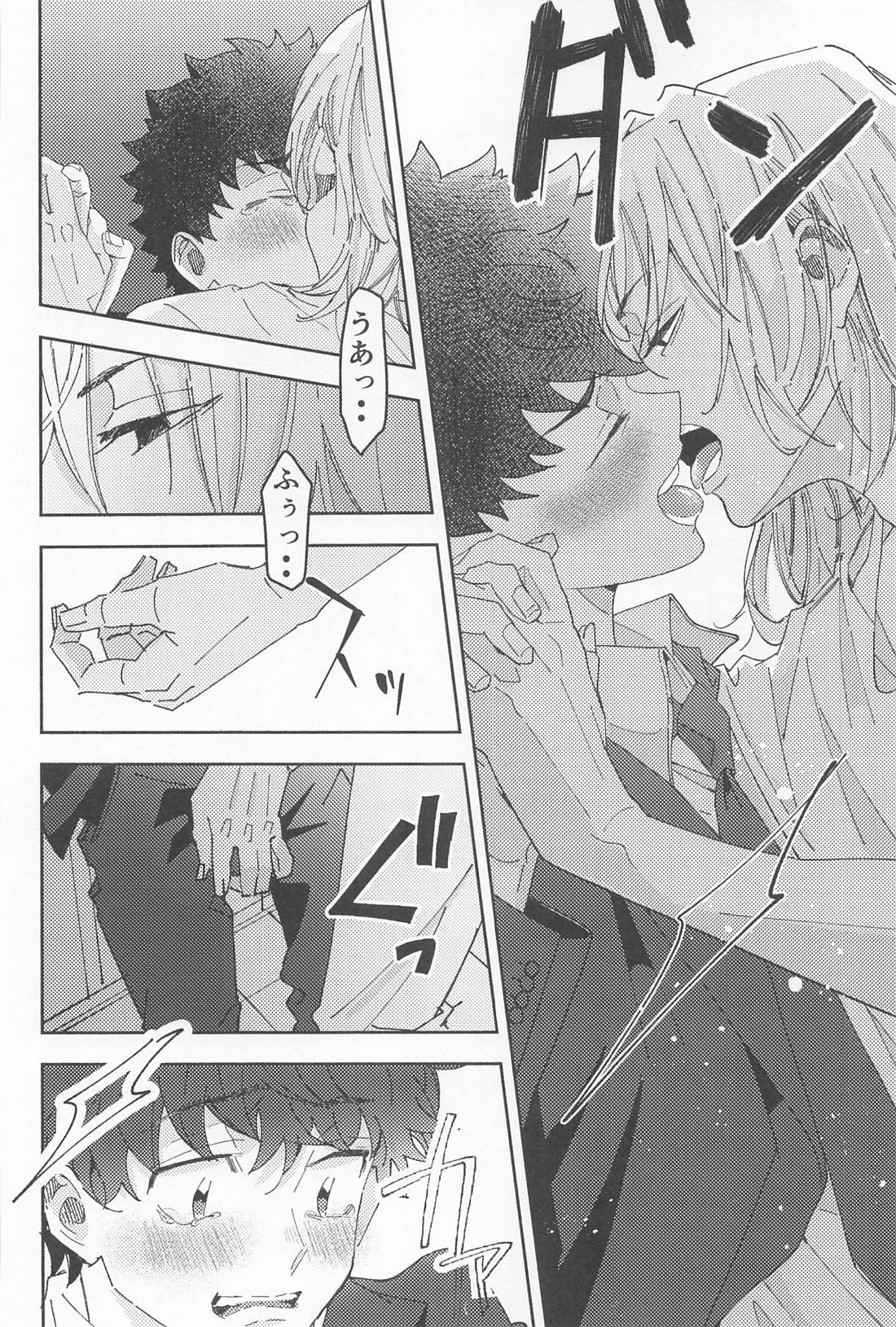 俳優とボディーガード【東京卍リベンジャーズ/まいたけ】 page 37