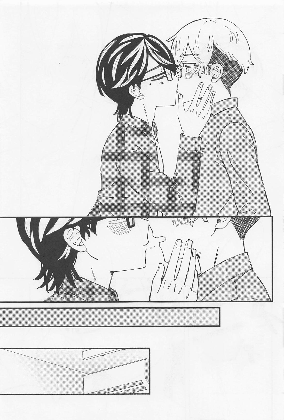 雨が降ったら虹になる【東京卍リベンジャーズ/ふゆとら】 page 16
