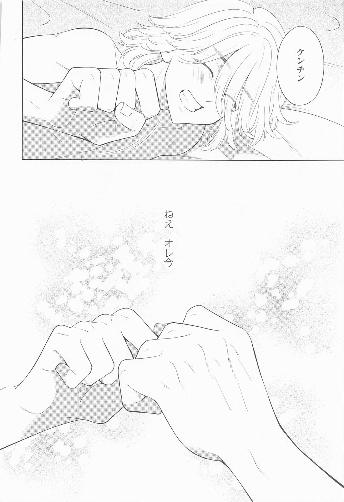 追想のリフレイン【東京卍リベンジャーズ/ドラマイ】 page 31