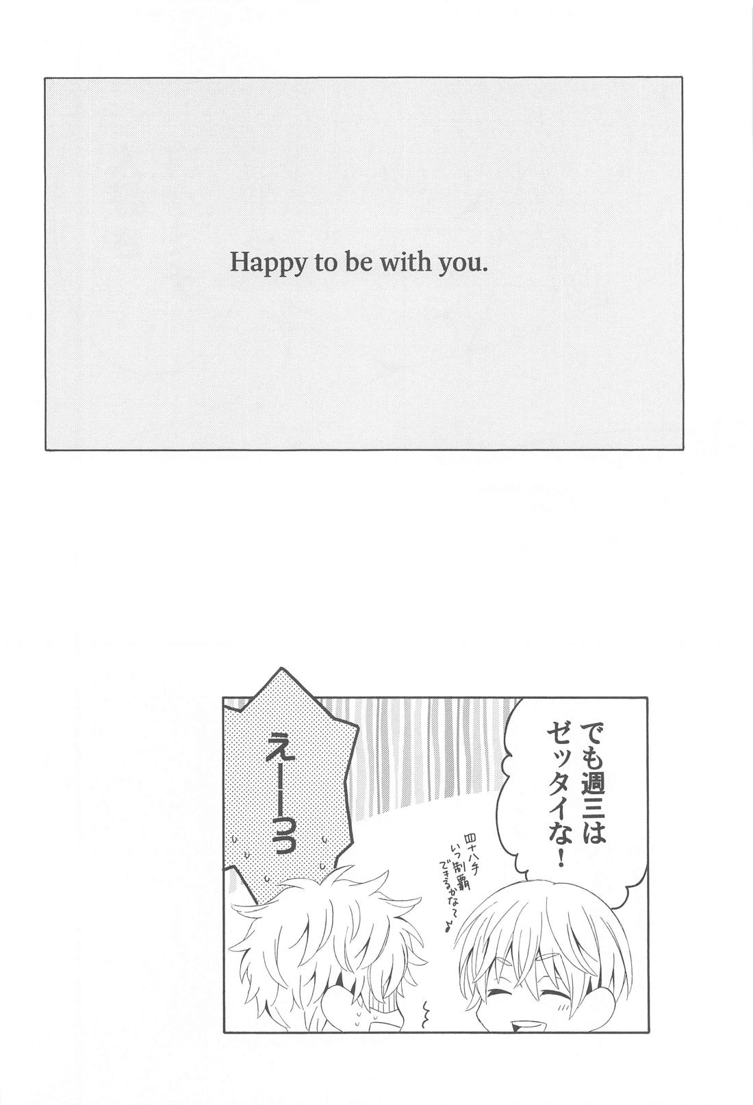 花と蜂蜜とアオイハル【東京卍リベンジャーズ/まいたけ】 page 25