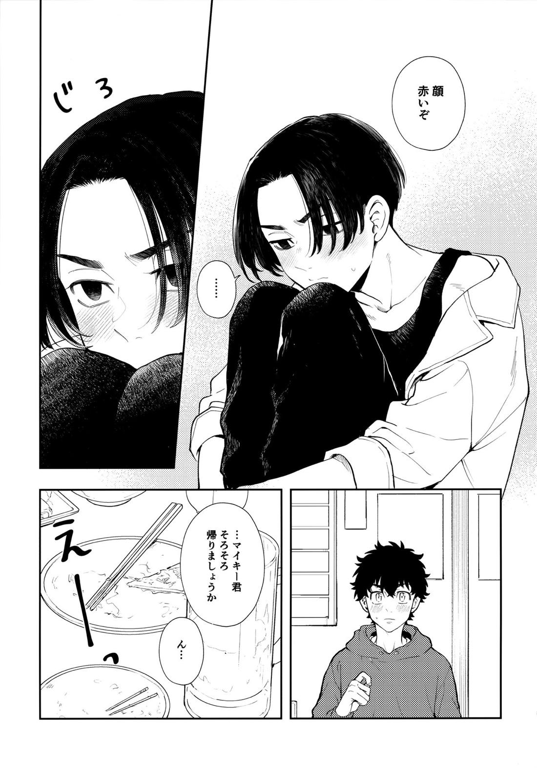カウント5【東京卍リベンジャーズ/たけまい】 page 18
