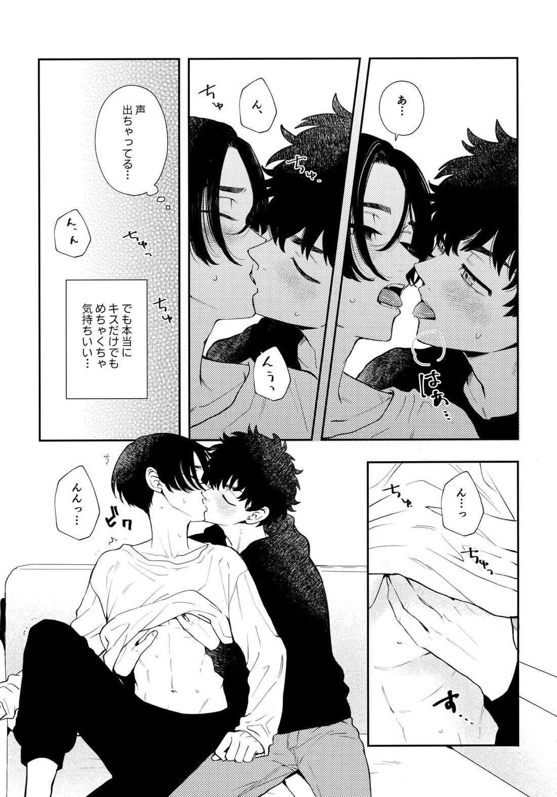 カウント5【東京卍リベンジャーズ/たけまい】 page 28