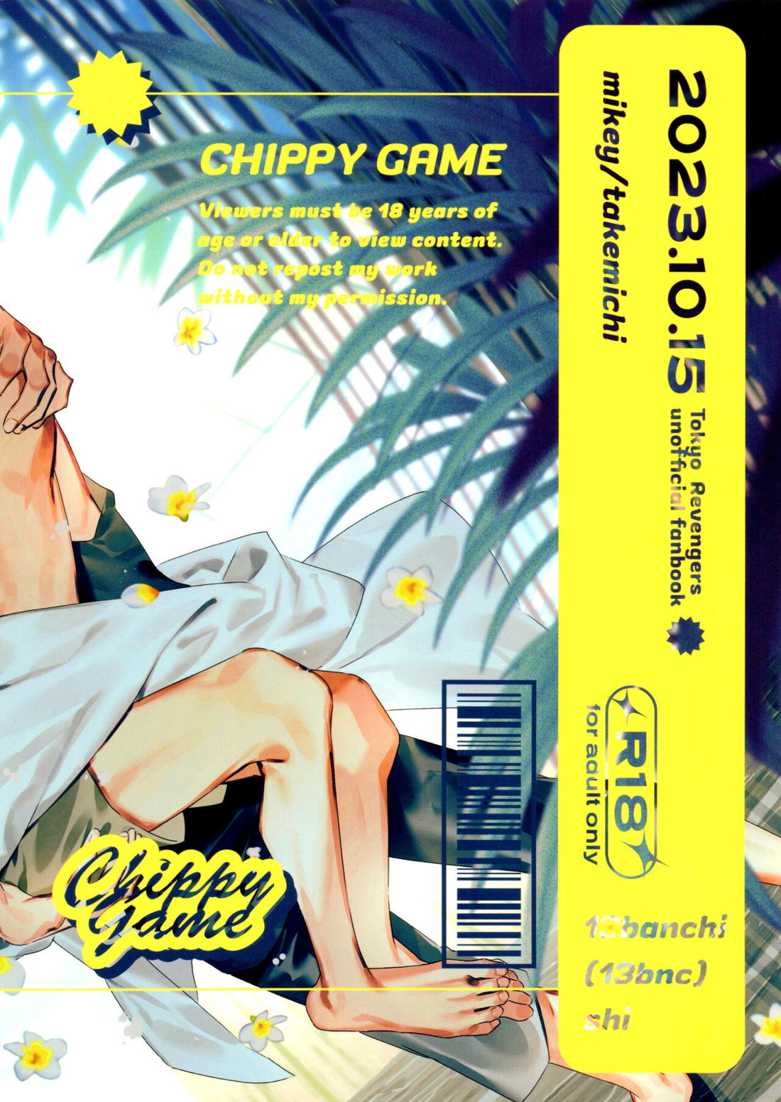 CHIPPY GAME【東京卍リベンジャーズ/まいたけ】 page 27