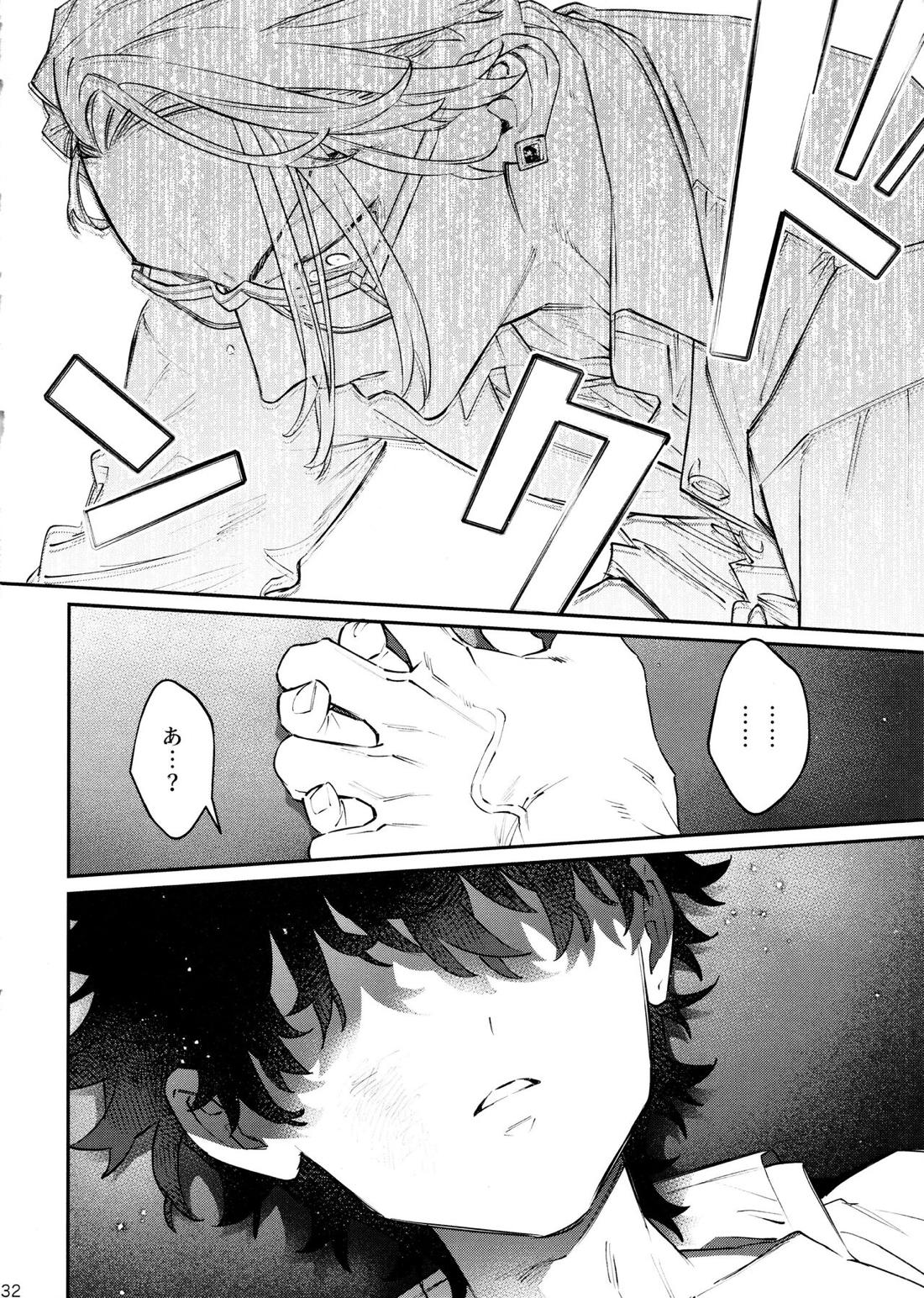 ROOSTER【東京卍リベンジャーズ/キサタケ】 page 30