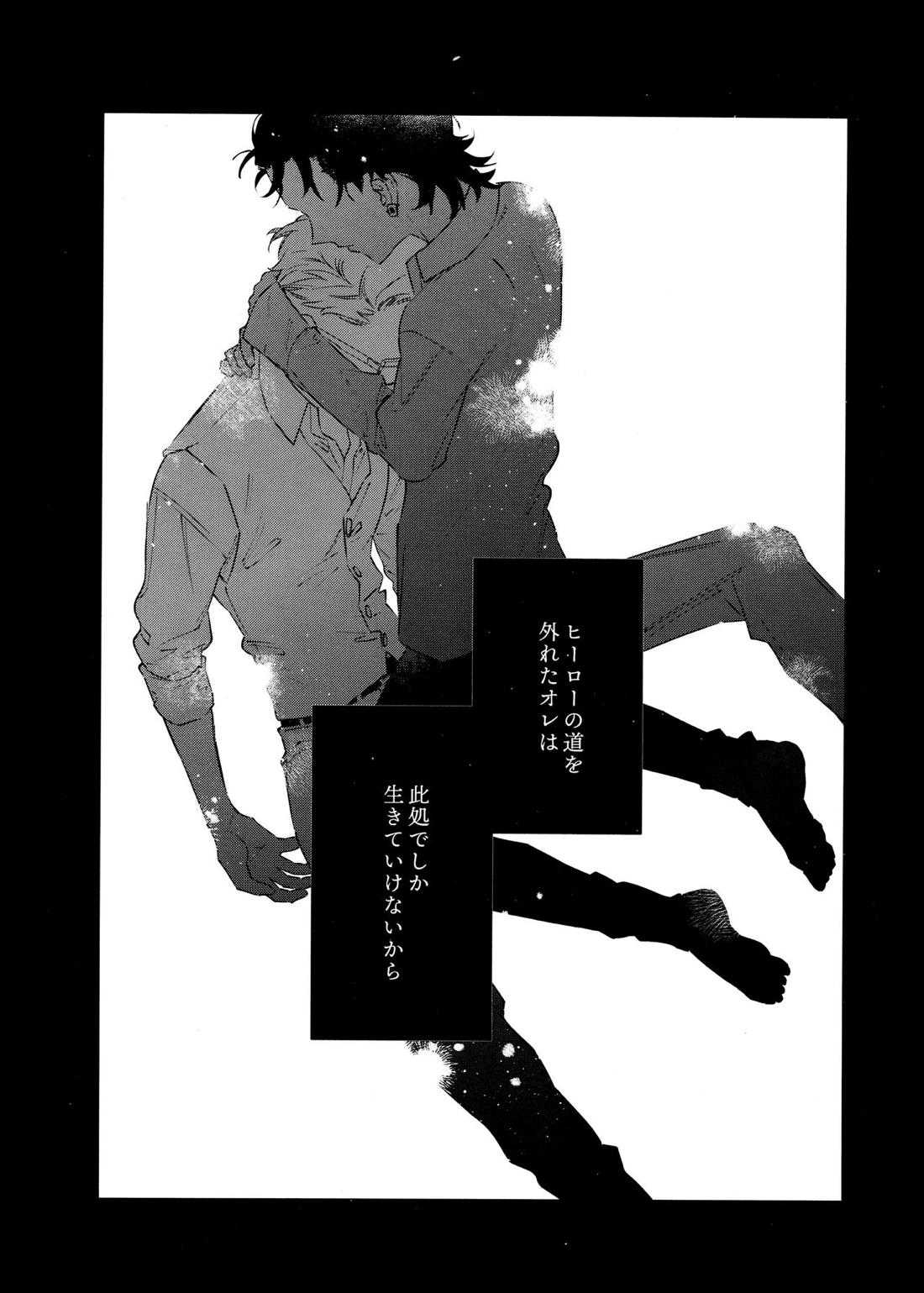 ROOSTER【東京卍リベンジャーズ/キサタケ】 page 36