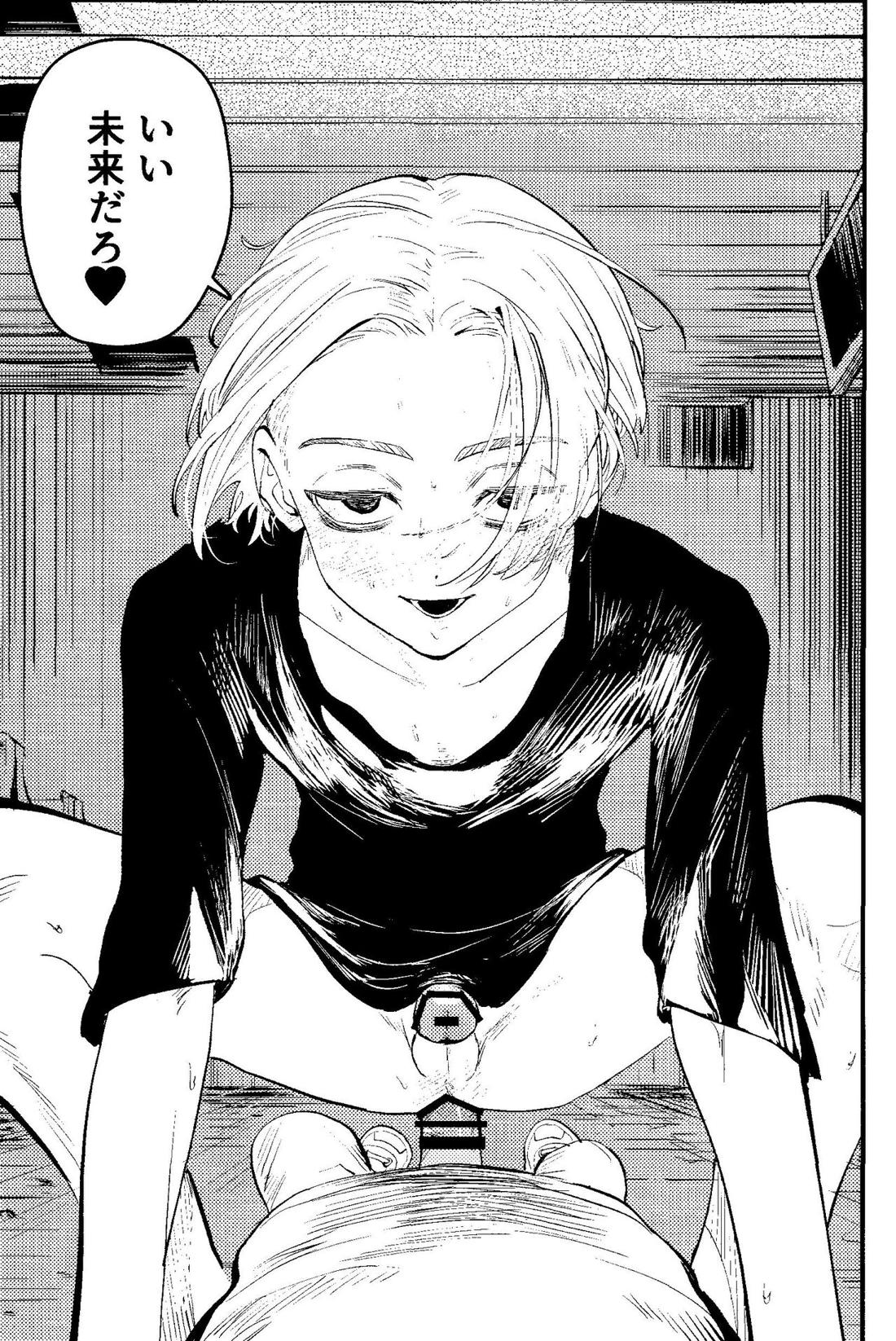 ピンクインパルス【東京卍リベンジャーズ/たけまい】 page 24