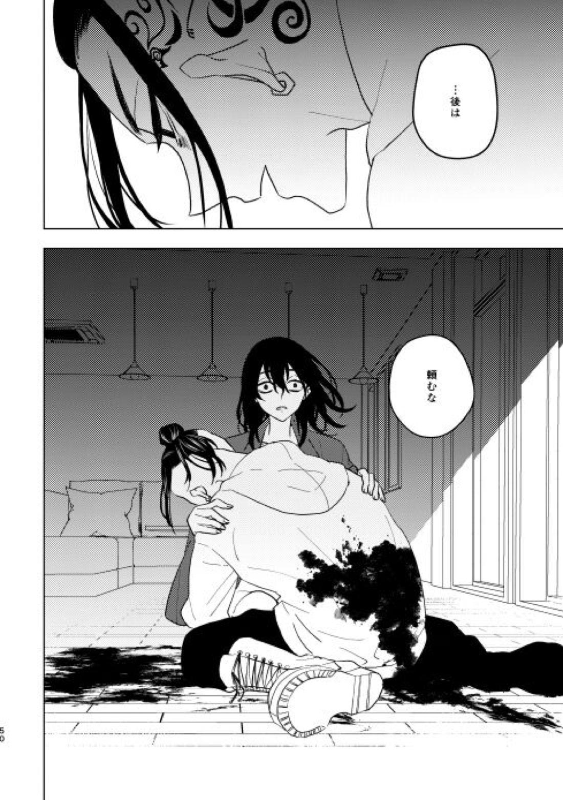 どうしたって救われないよ。【東京卍リベンジャーズ/たけまい】 page 49