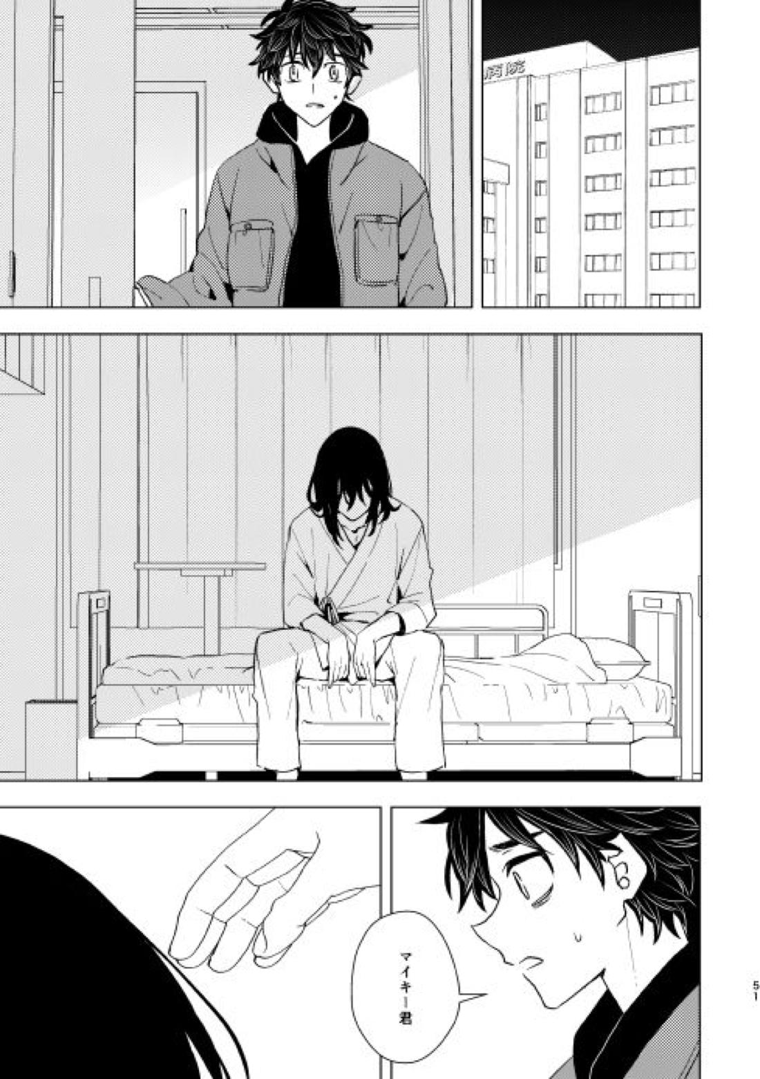 どうしたって救われないよ。【東京卍リベンジャーズ/たけまい】 page 50
