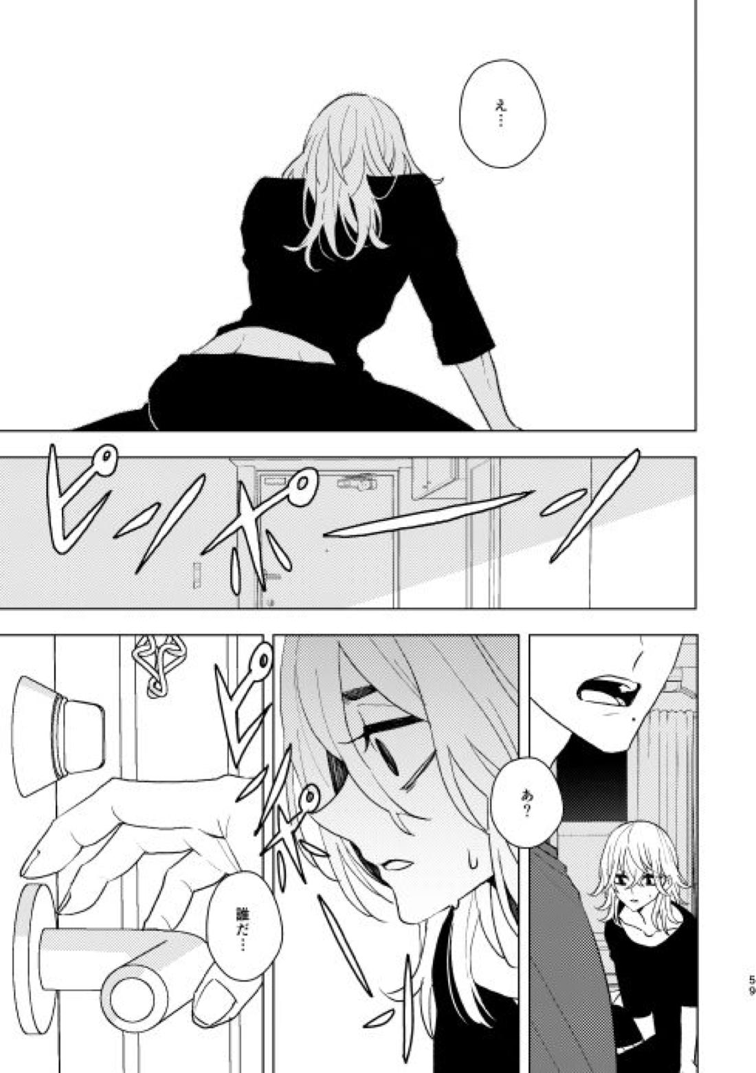 どうしたって救われないよ。【東京卍リベンジャーズ/たけまい】 page 58