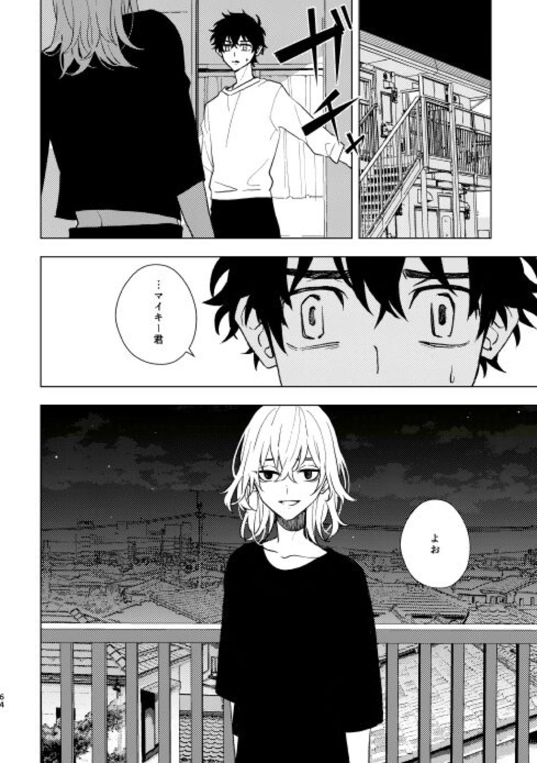 どうしたって救われないよ。【東京卍リベンジャーズ/たけまい】 page 63