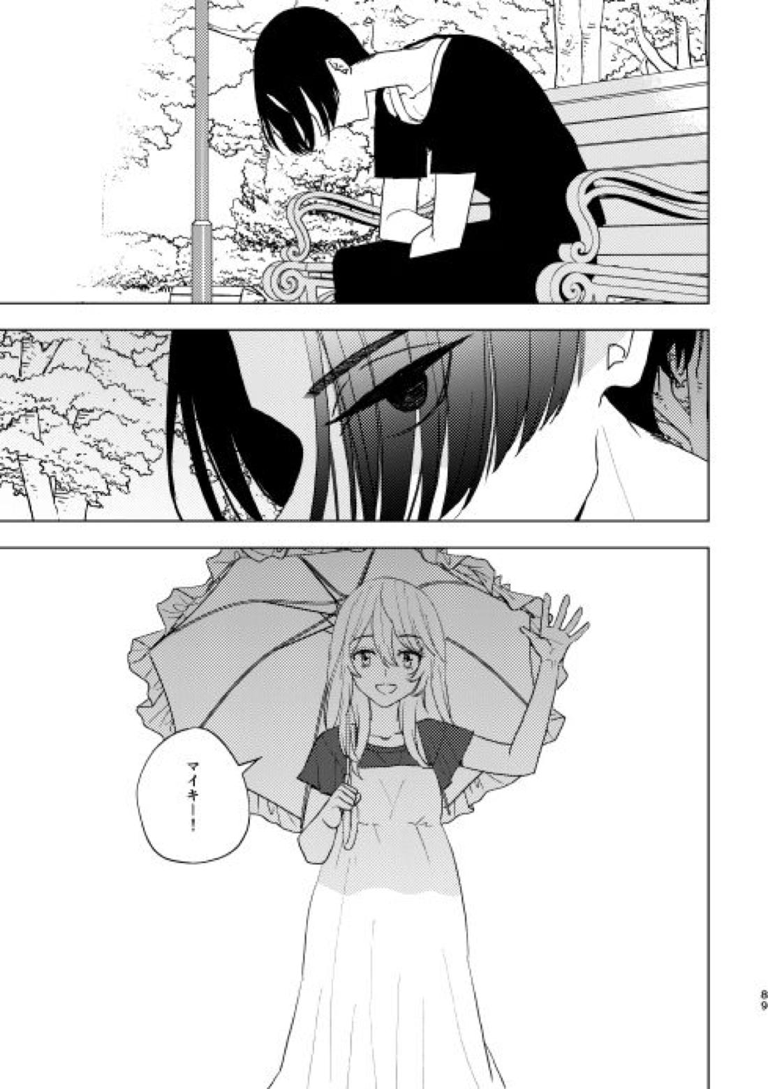 どうしたって救われないよ。【東京卍リベンジャーズ/たけまい】 page 88