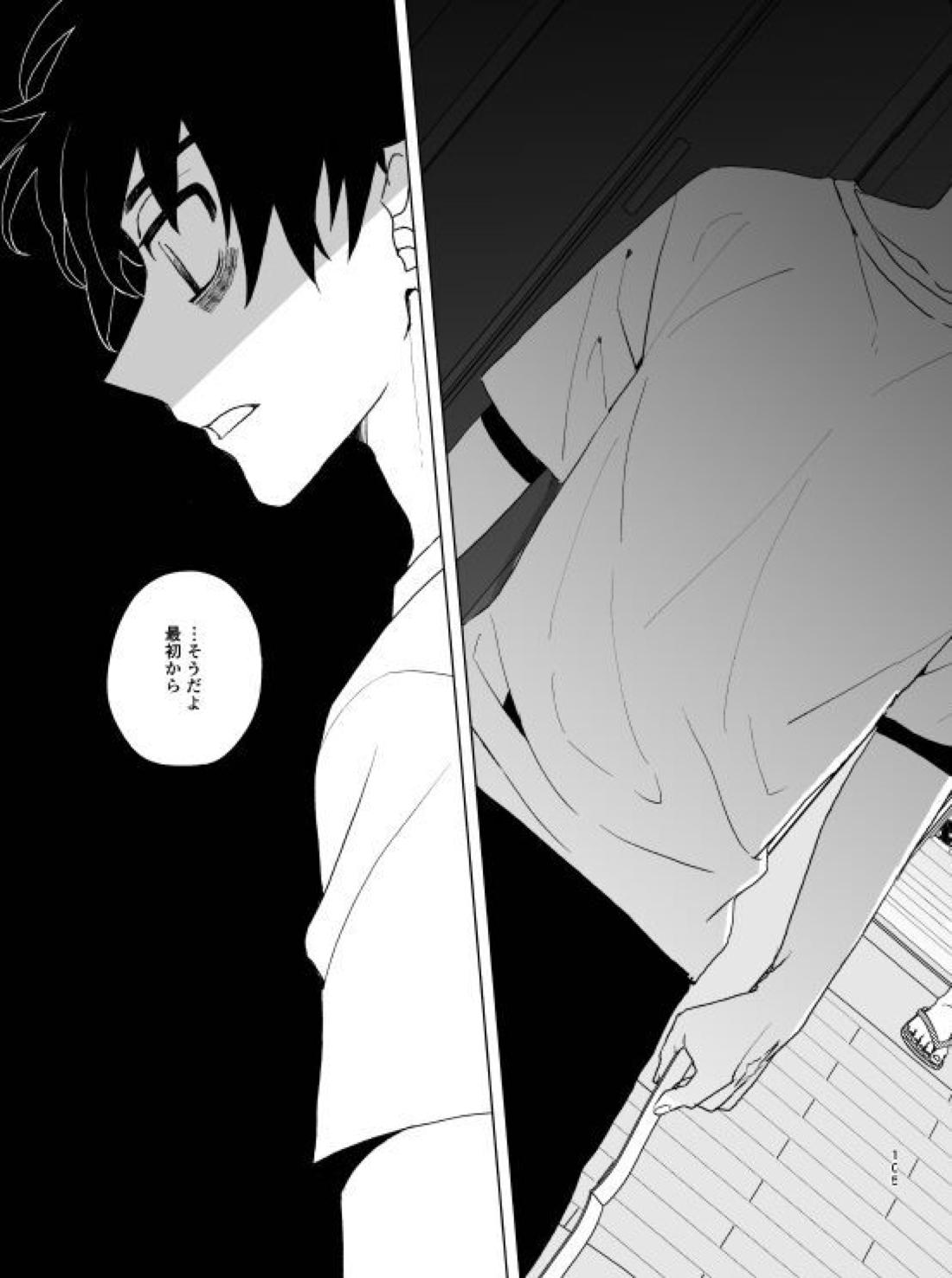 どうしたって救われないよ。【東京卍リベンジャーズ/たけまい】 page 104