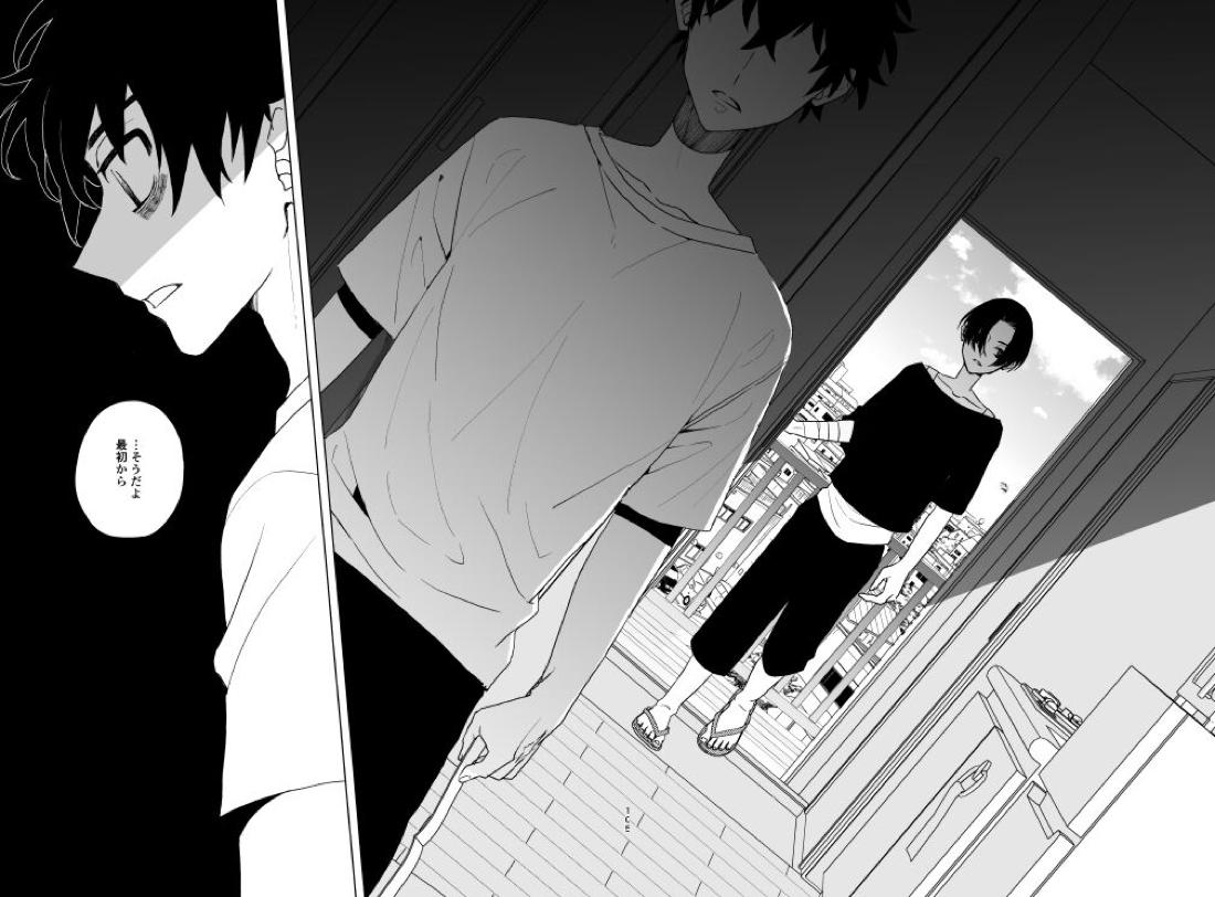 どうしたって救われないよ。【東京卍リベンジャーズ/たけまい】 page 105