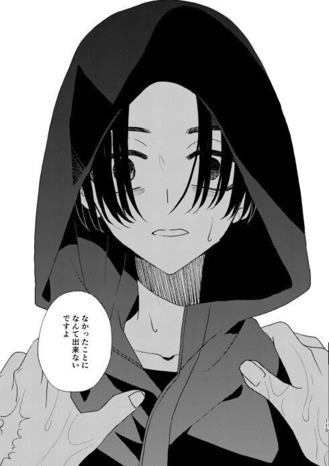 どうしたって救われないよ。【東京卍リベンジャーズ/たけまい】 page 115