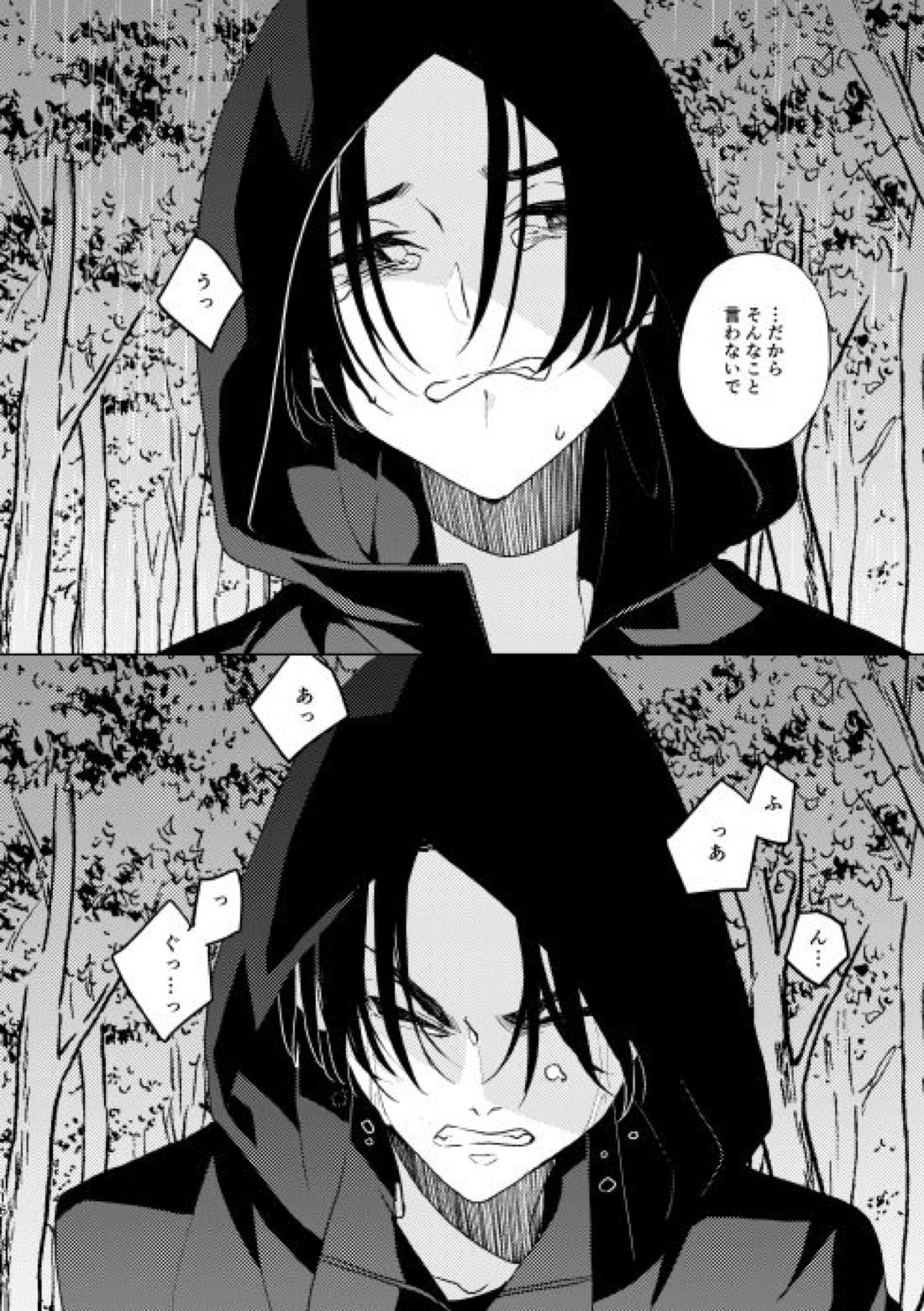 どうしたって救われないよ。【東京卍リベンジャーズ/たけまい】 page 117