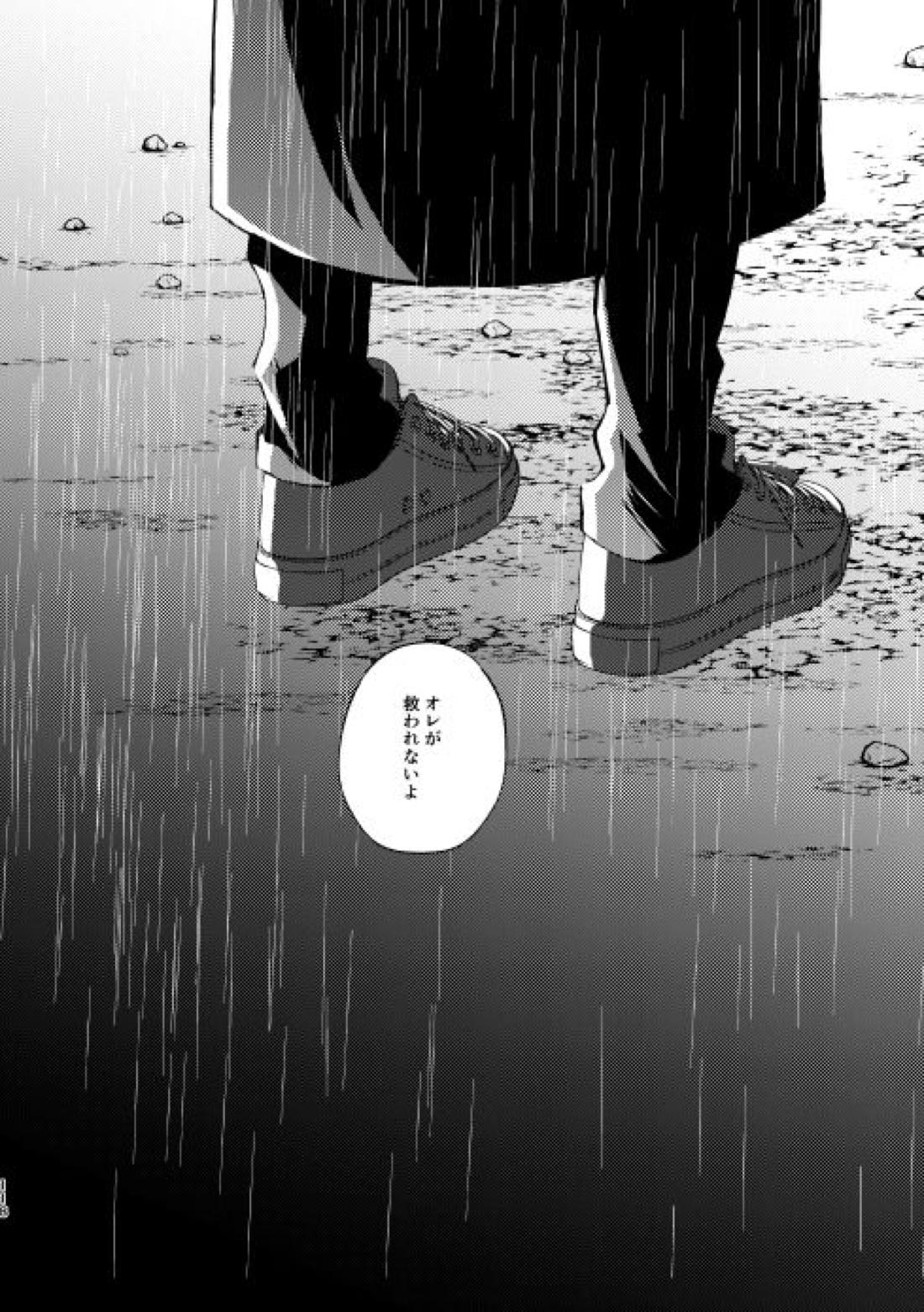 どうしたって救われないよ。【東京卍リベンジャーズ/たけまい】 page 119