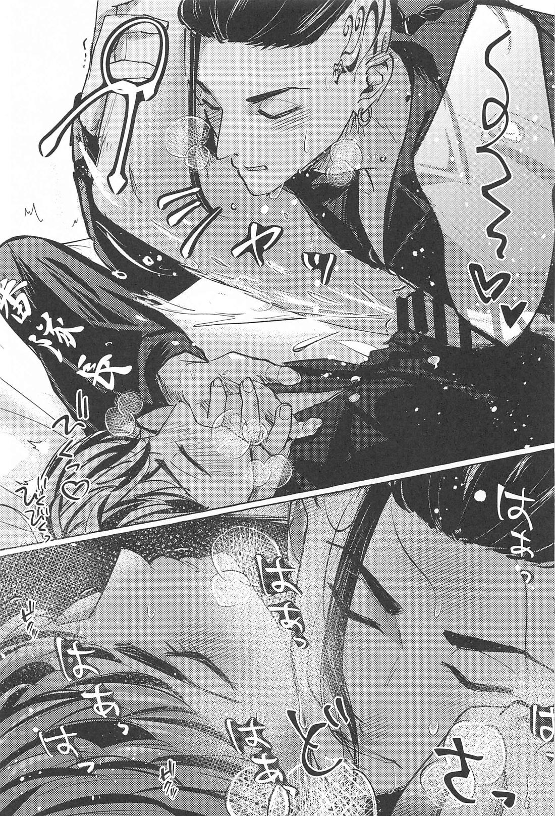 27歳の特攻服【東京卍リベンジャーズ】 page 20