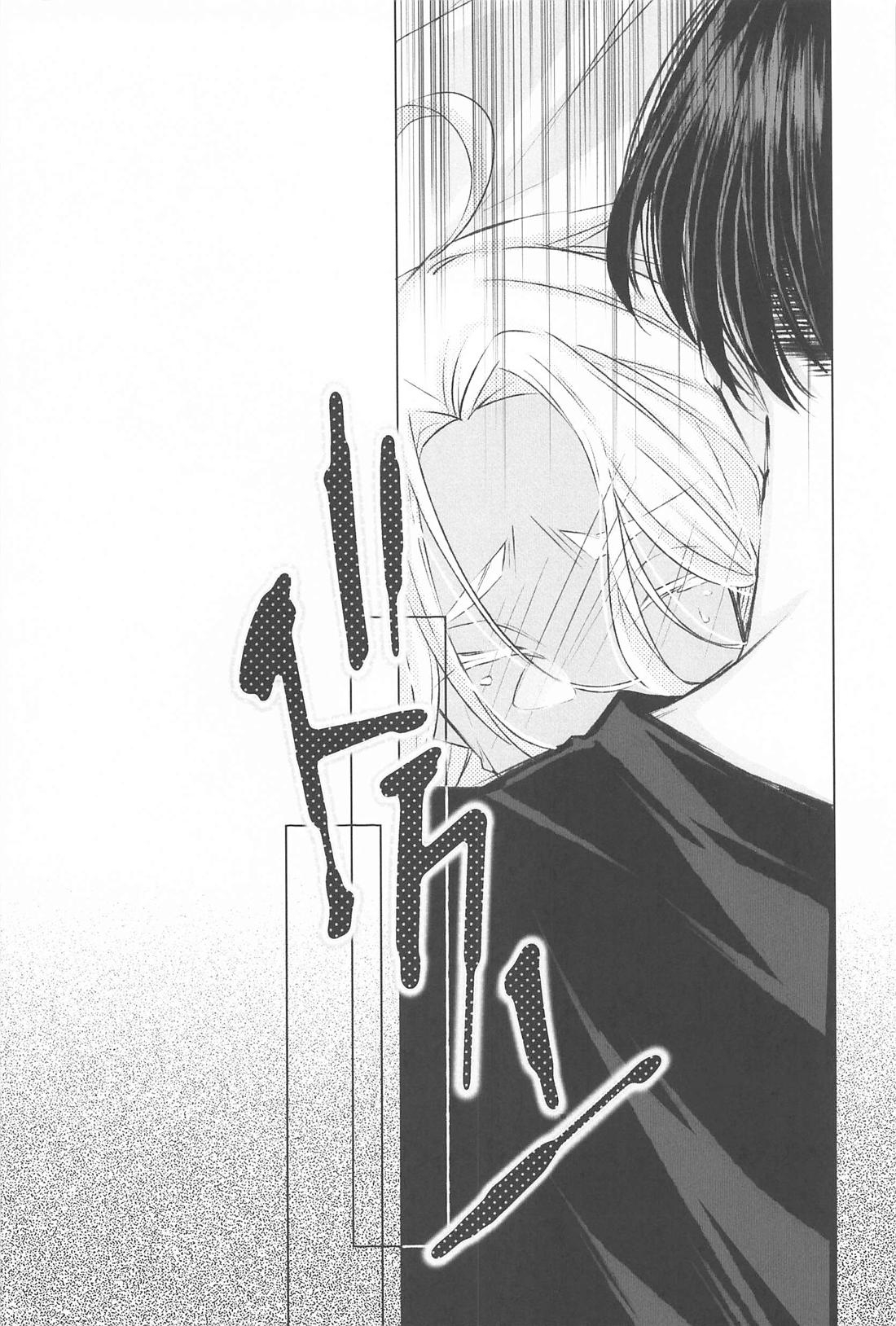 先生こっち向いて【東京卍リベンジャーズ/マイイザ】 page 31