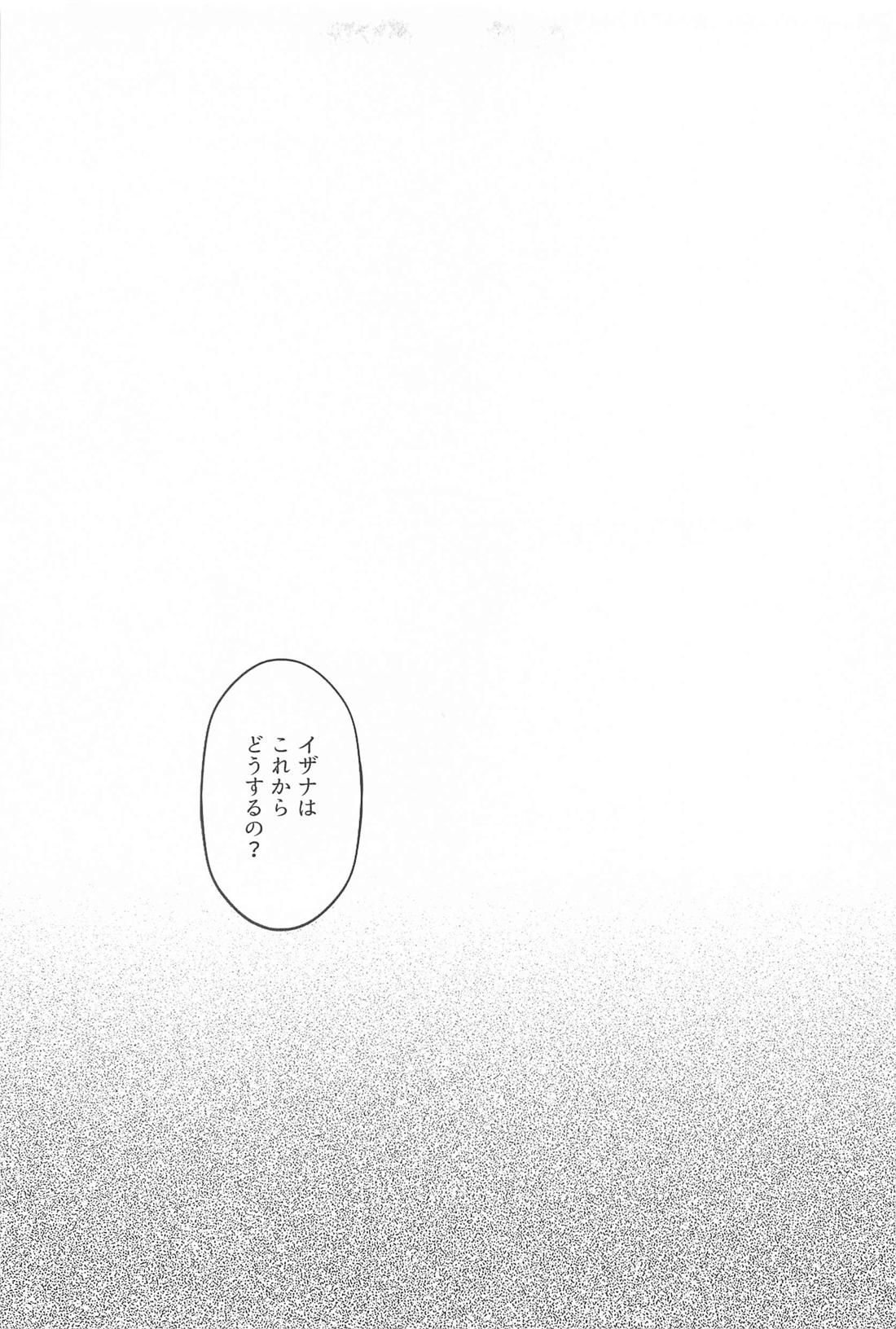 先生こっち向いて【東京卍リベンジャーズ/マイイザ】 page 32