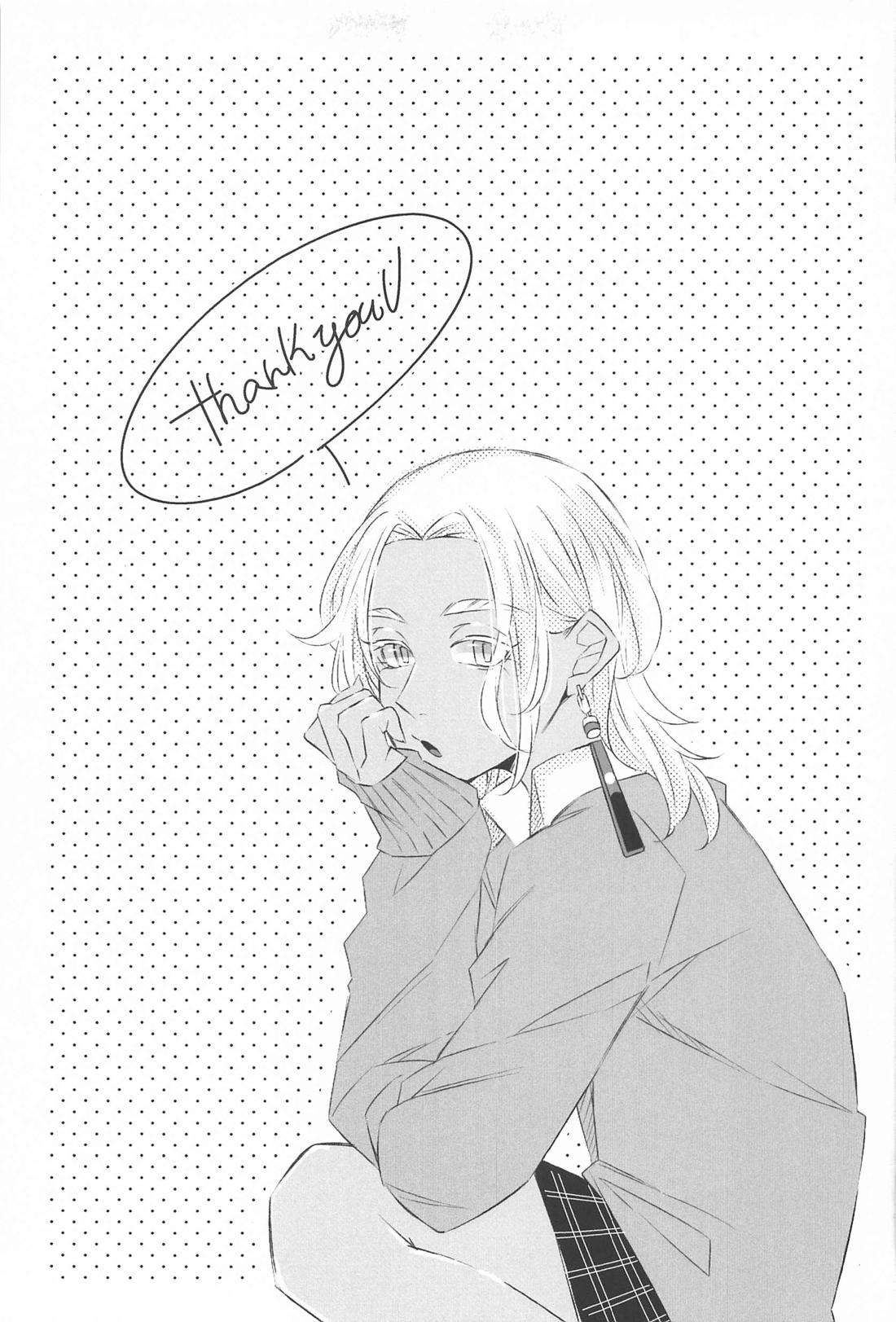 先生こっち向いて【東京卍リベンジャーズ/マイイザ】 page 36
