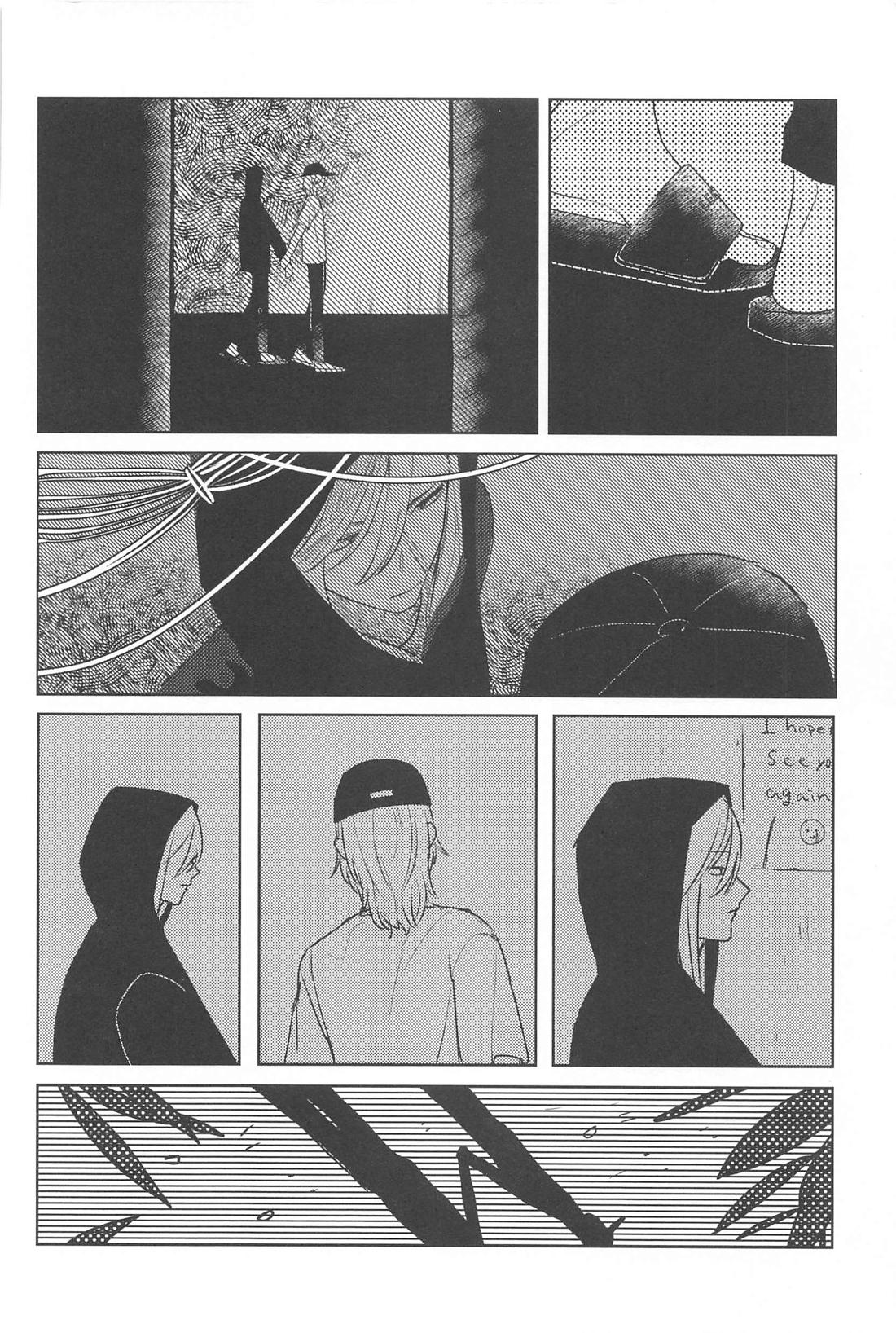 もし世界が終わるときは傍にいてね【東京卍リベンジャーズ/ここいぬ】 page 14