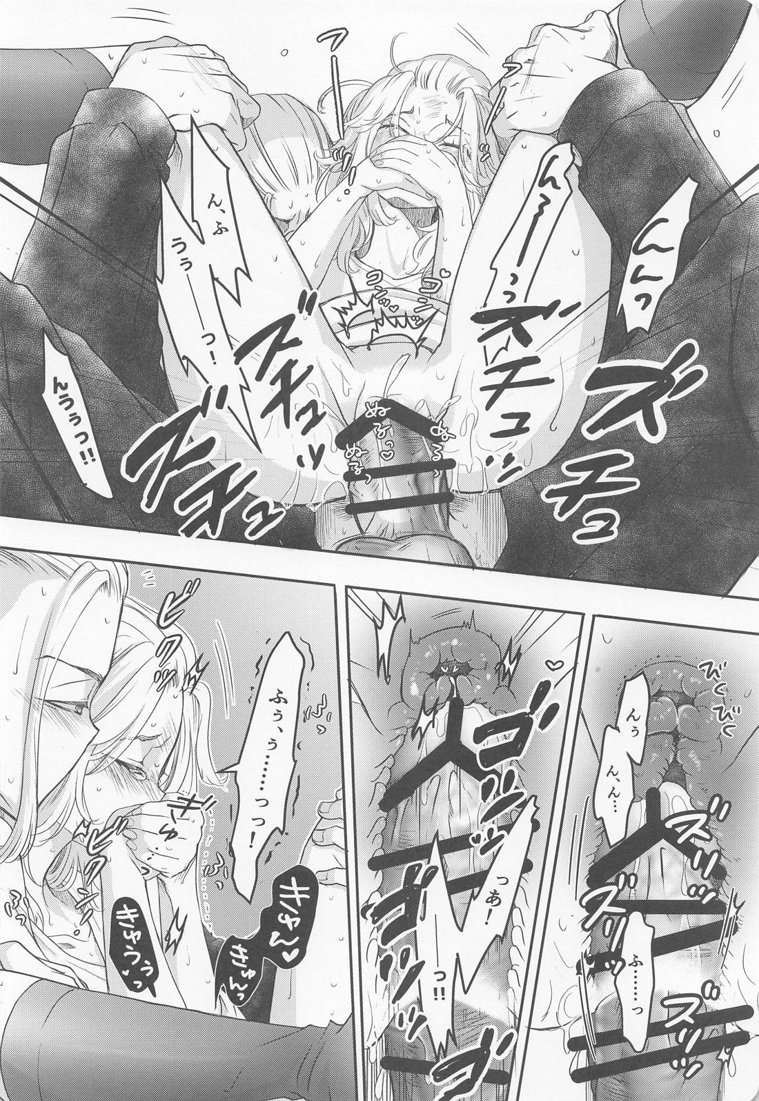 Chick！【東京卍リベンジャーズ/ドラマイ】 page 11