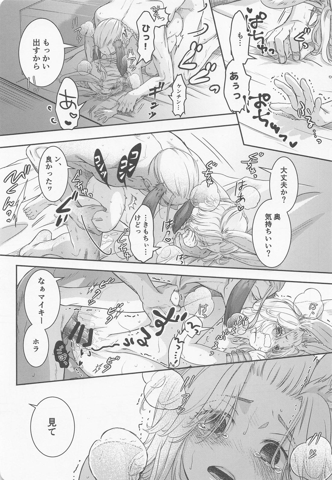 Chick！【東京卍リベンジャーズ/ドラマイ】 page 30