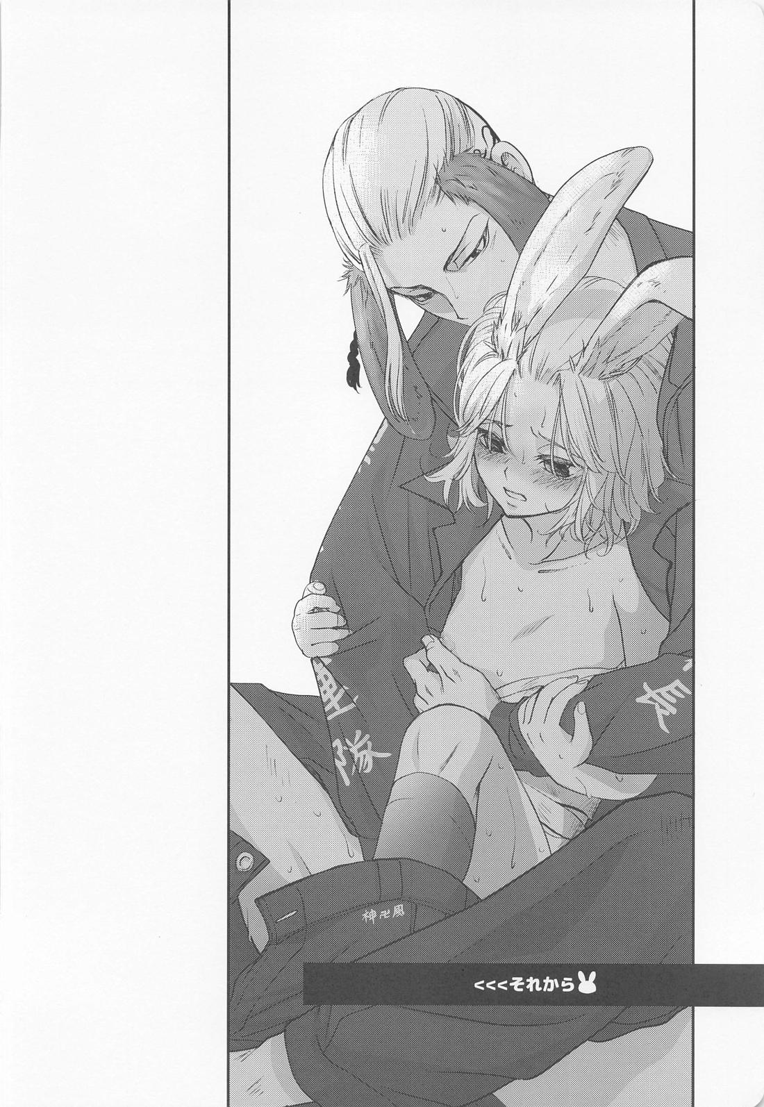 Chick！【東京卍リベンジャーズ/ドラマイ】 page 37