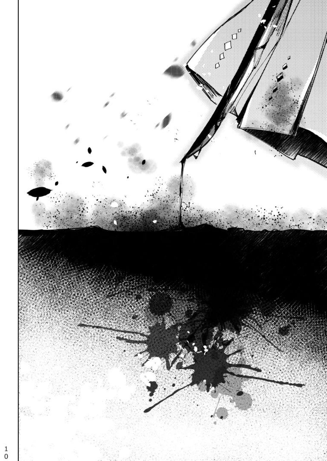 Alexandrite【刀剣乱舞/みかつる】 page 11