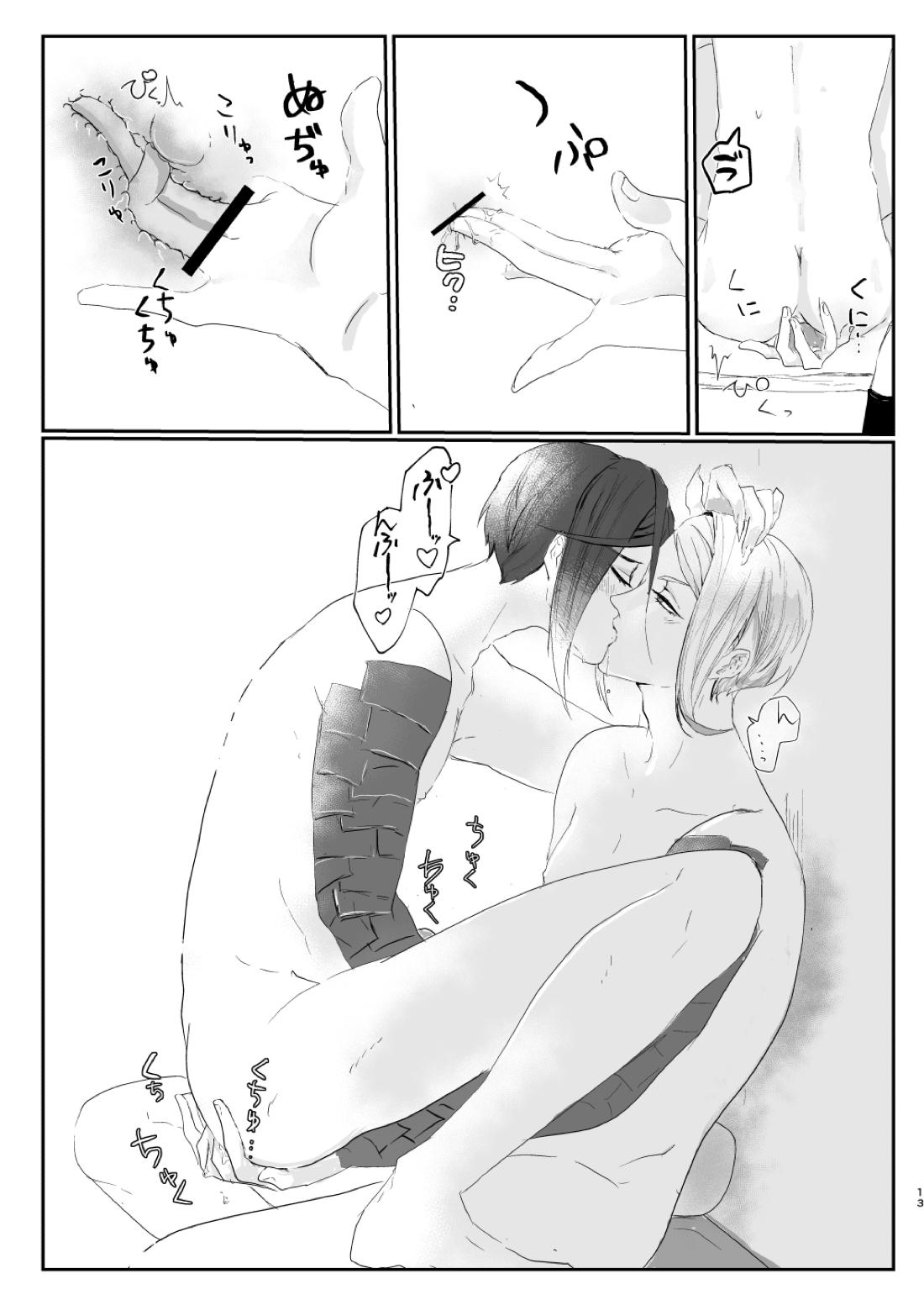 雨宿り+1pおまけ【刀剣乱舞/巴静】 page 12
