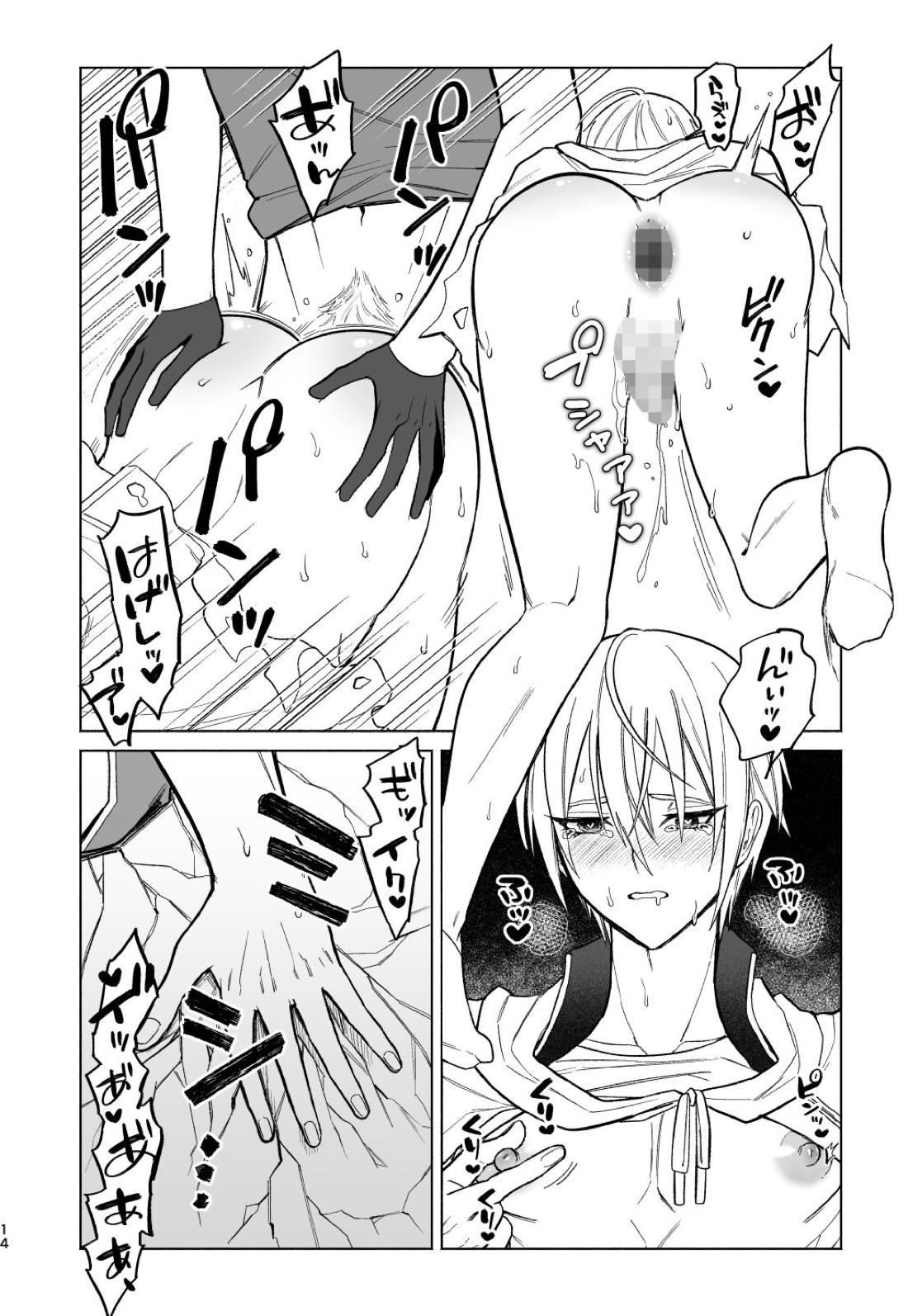そこにお尻があったから。【刀剣乱舞/ちょぎくに】 page 13