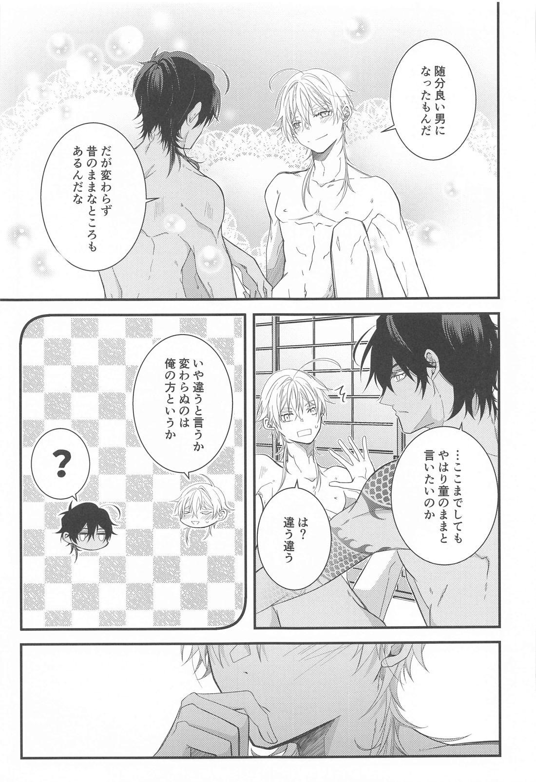 きみがこんなにカッコ良くなるなんて聞いてない！【刀剣乱舞/くりつる】 page 30