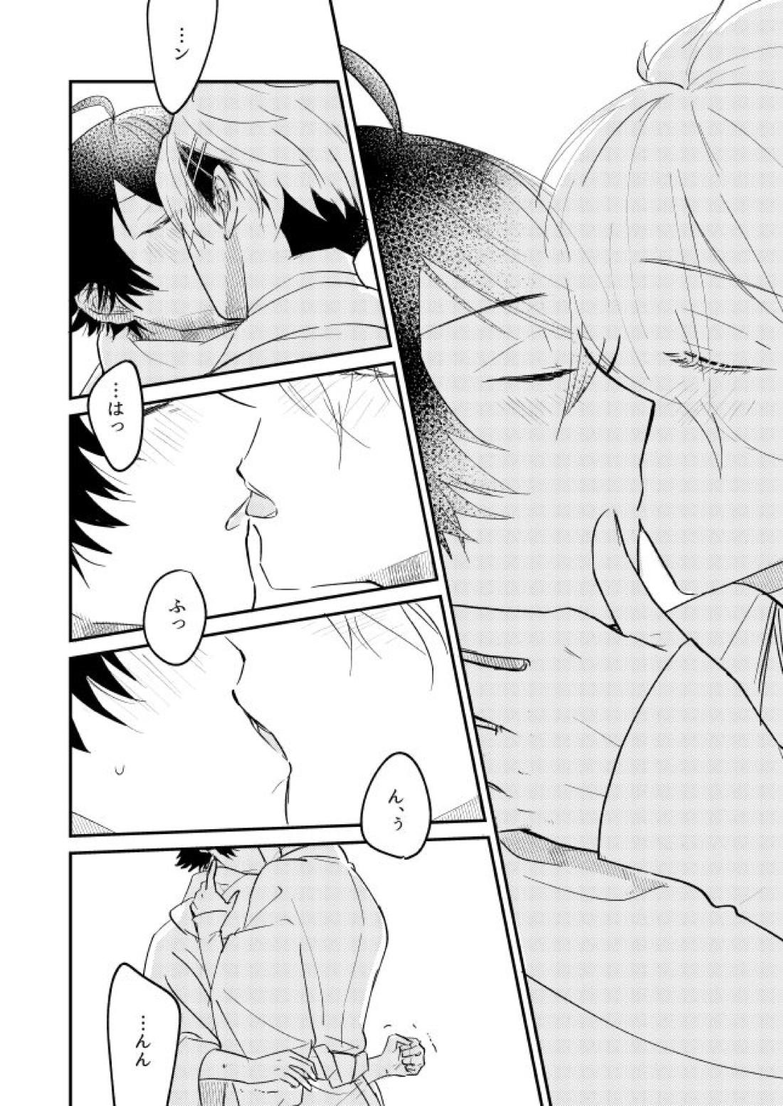 朧なるを愛でる【刀剣乱舞/麿水】 page 17