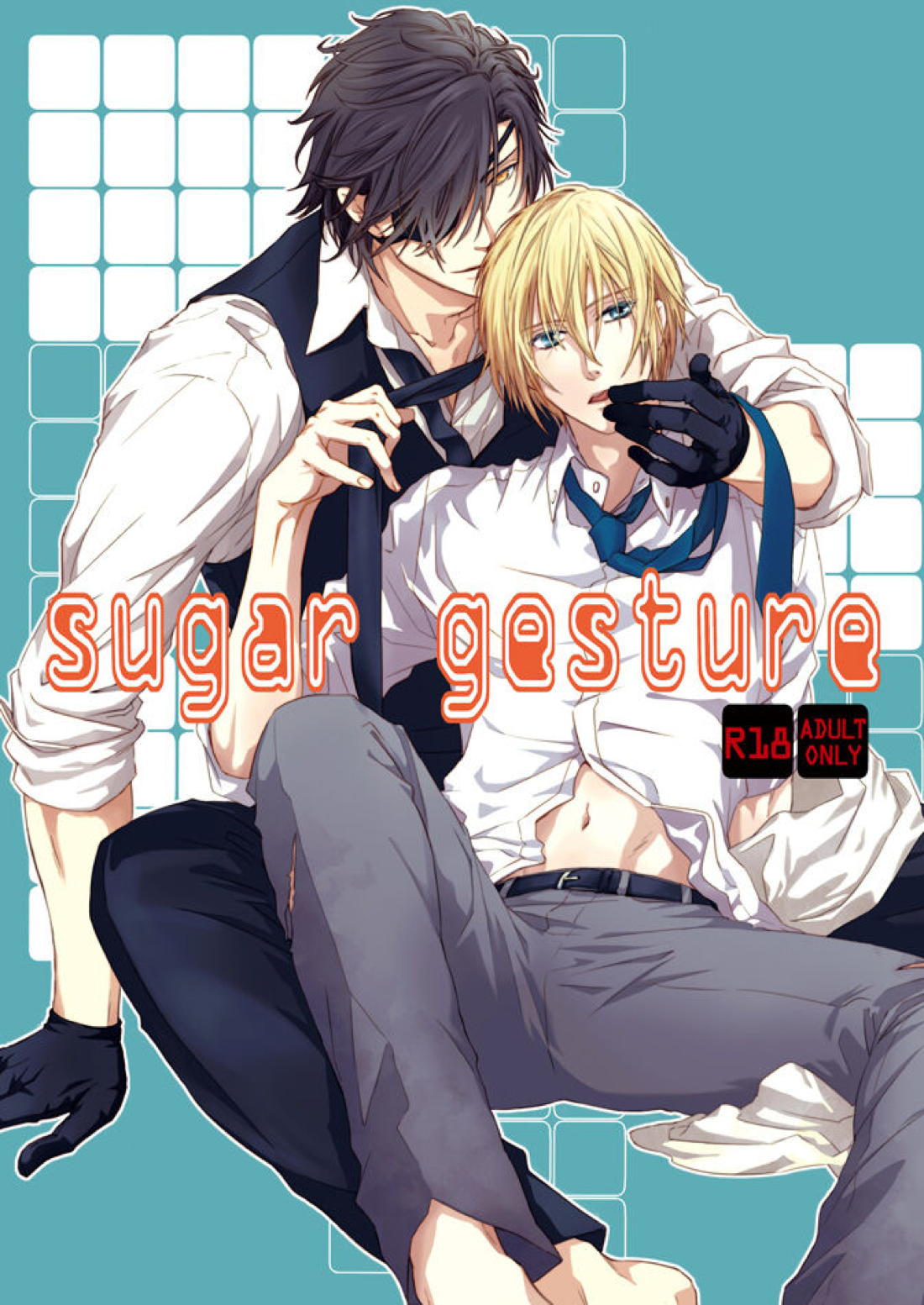 Recommended BL manga "sugar gesture【刀剣乱舞/しょくんば】" cover image
