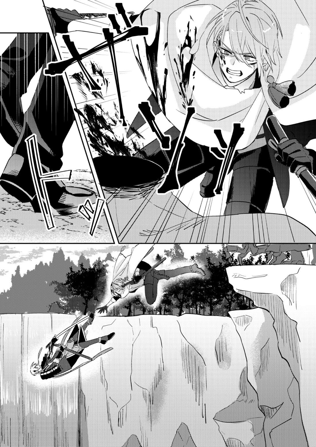 水鼈【刀剣乱舞/ちょぎくに】 page 24
