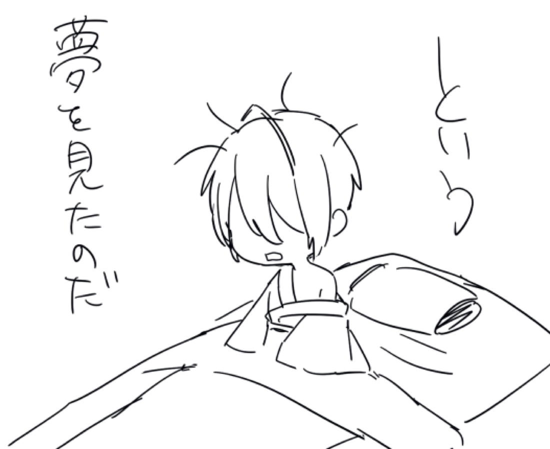 水鼈【刀剣乱舞/ちょぎくに】 page 52