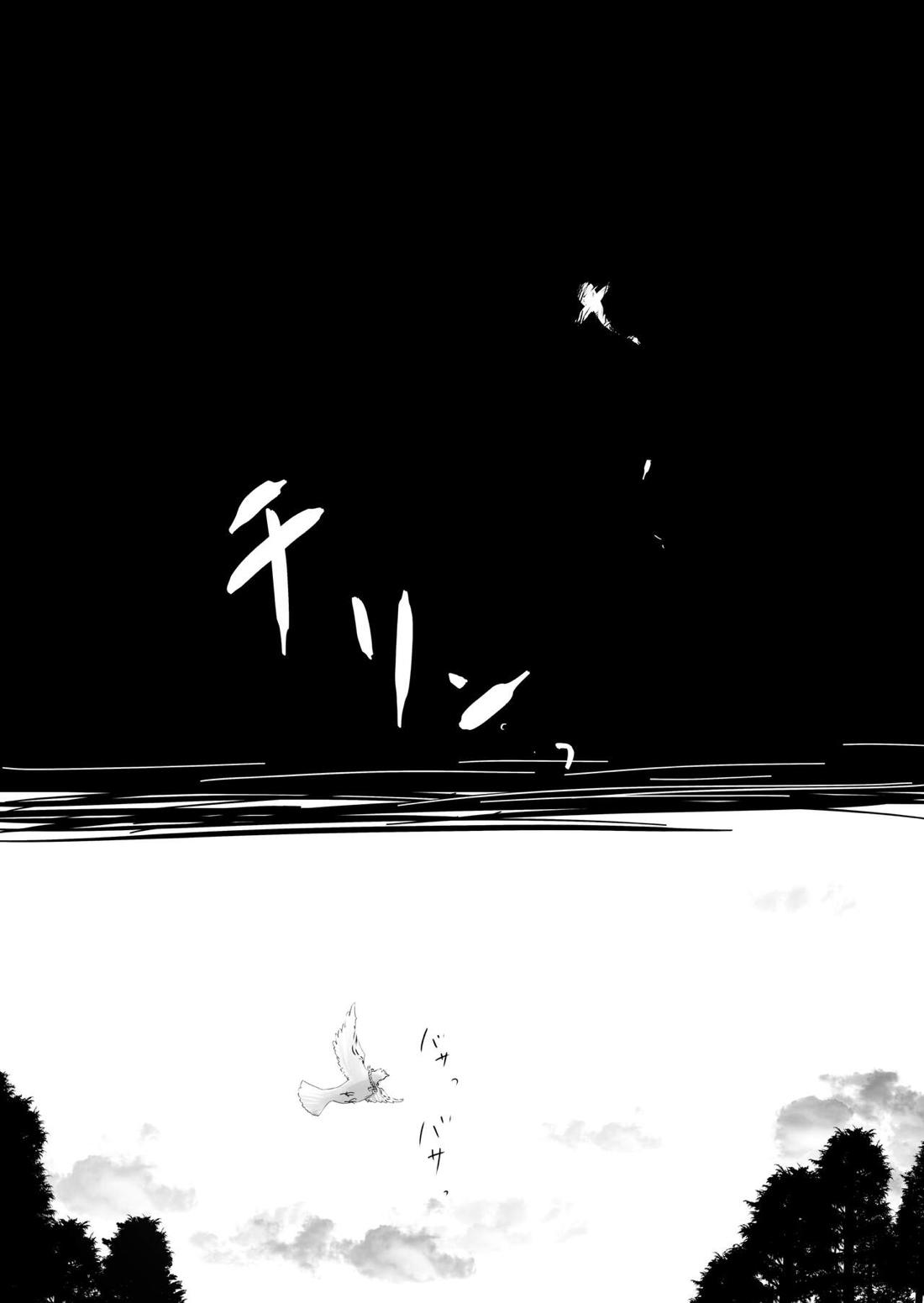 二振目山姥切長義の苦悩【刀剣乱舞/くにちょぎ】 page 32