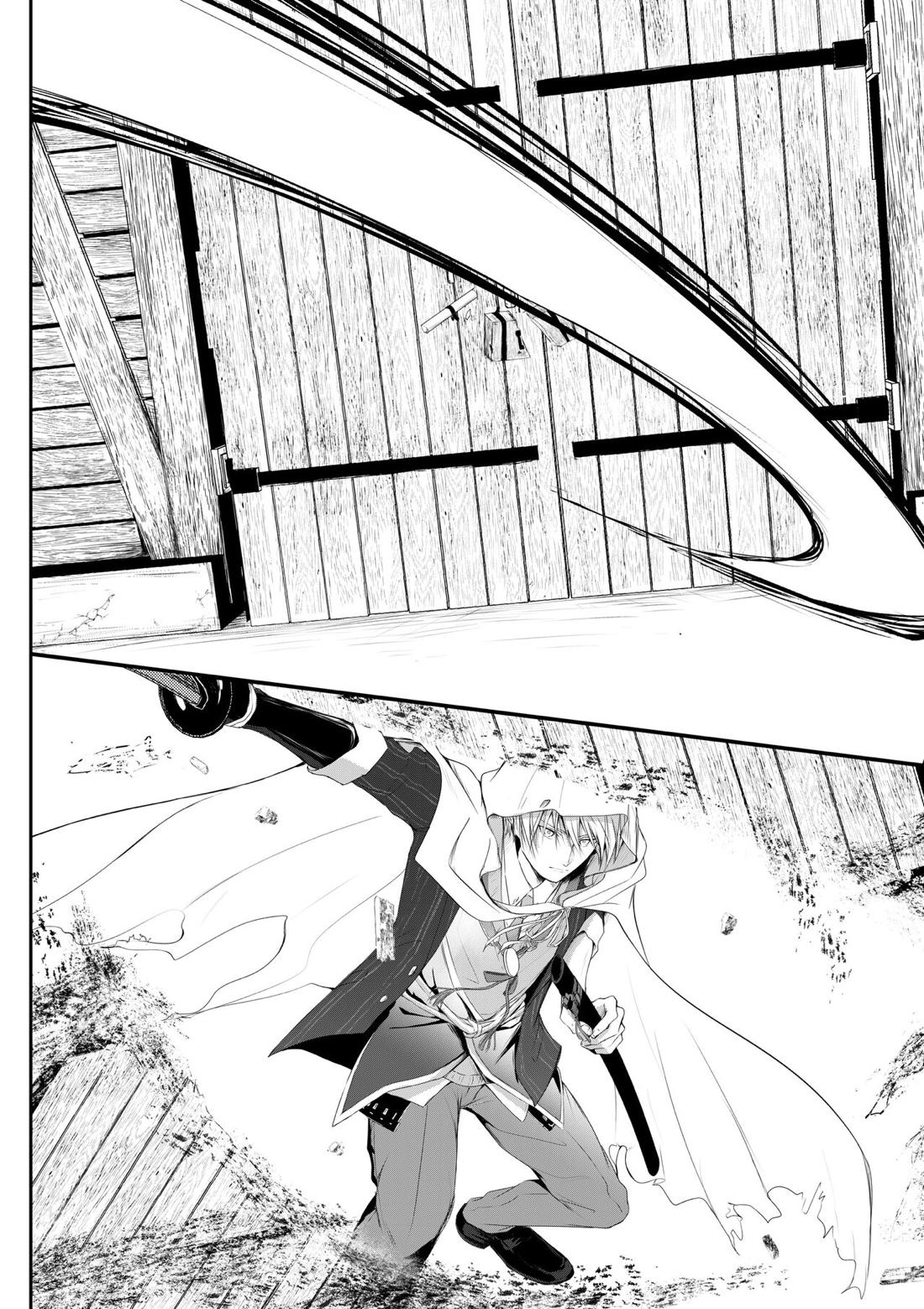 二振目山姥切長義の苦悩【刀剣乱舞/くにちょぎ】 page 45