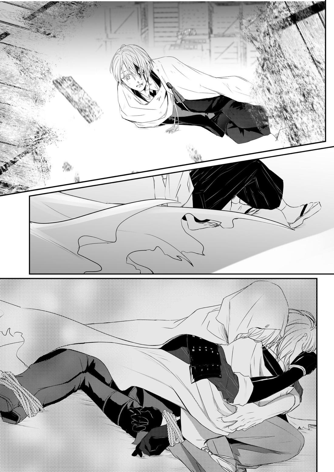 二振目山姥切長義の苦悩【刀剣乱舞/くにちょぎ】 page 46