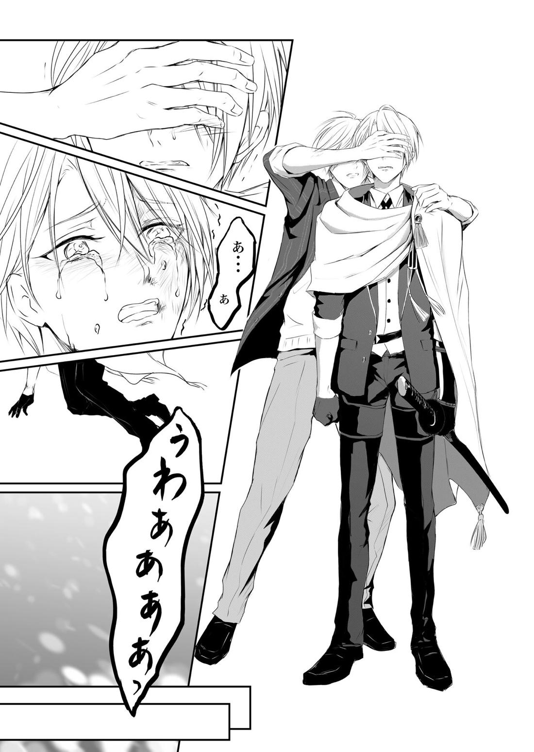 二振目山姥切長義の苦悩【刀剣乱舞/くにちょぎ】 page 50