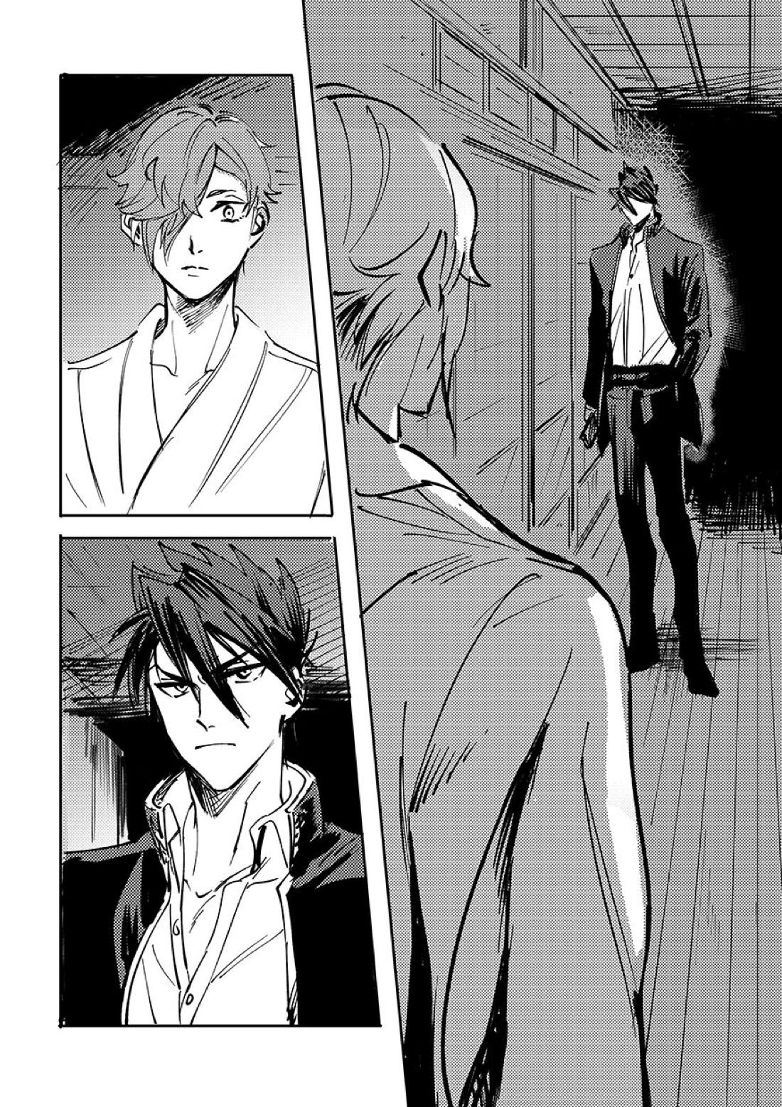 ヨクニテルフタリ【刀剣乱舞/大鶯】 page 27