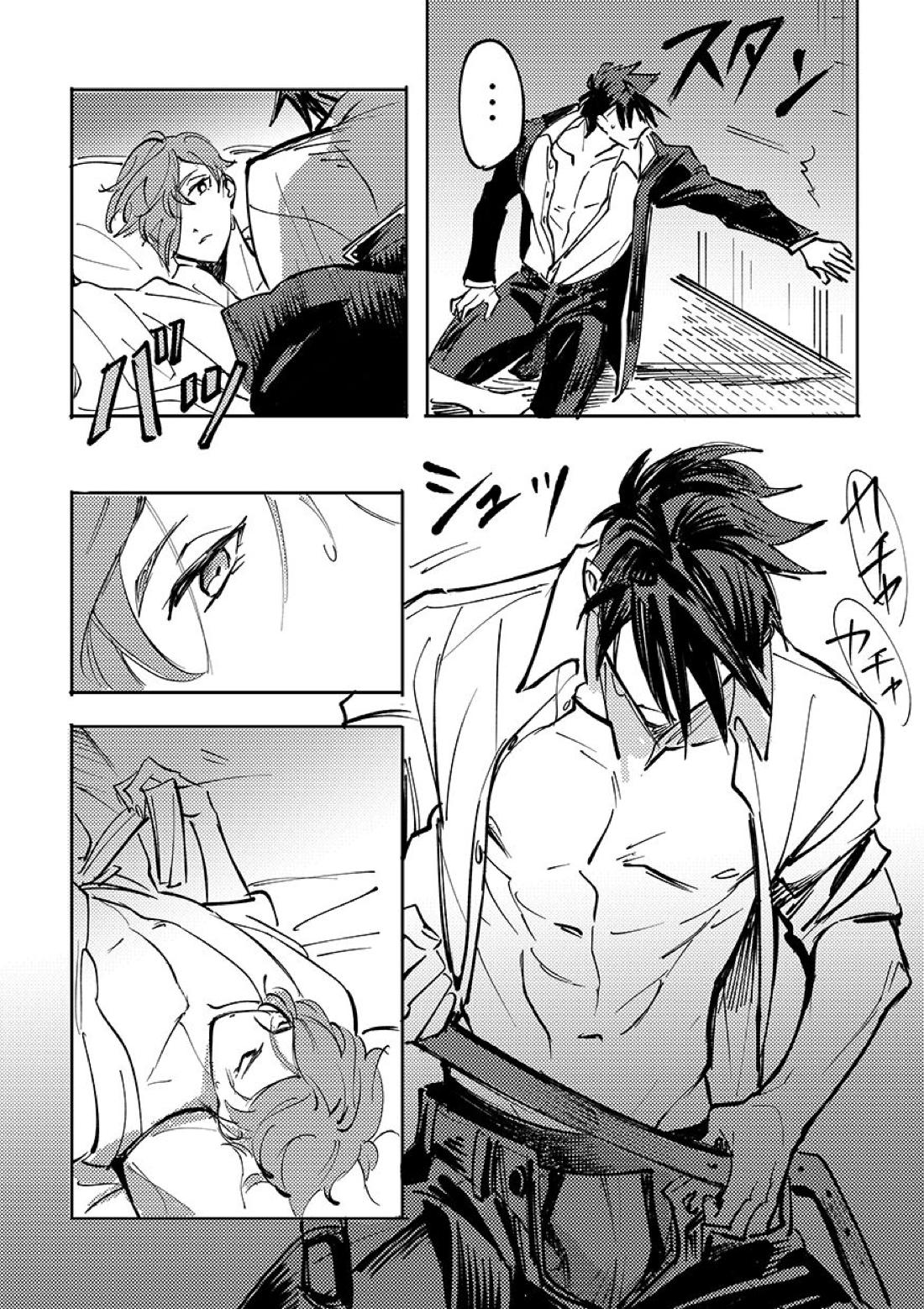 ヨクニテルフタリ【刀剣乱舞/大鶯】 page 34